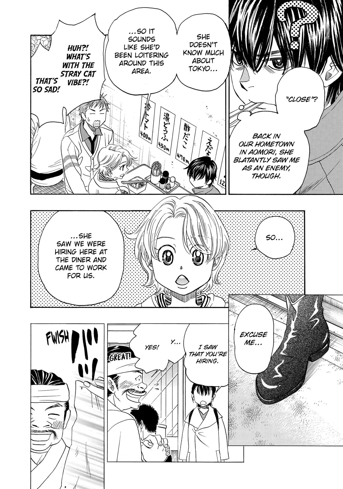 Those Snow White Notes Track 80 11