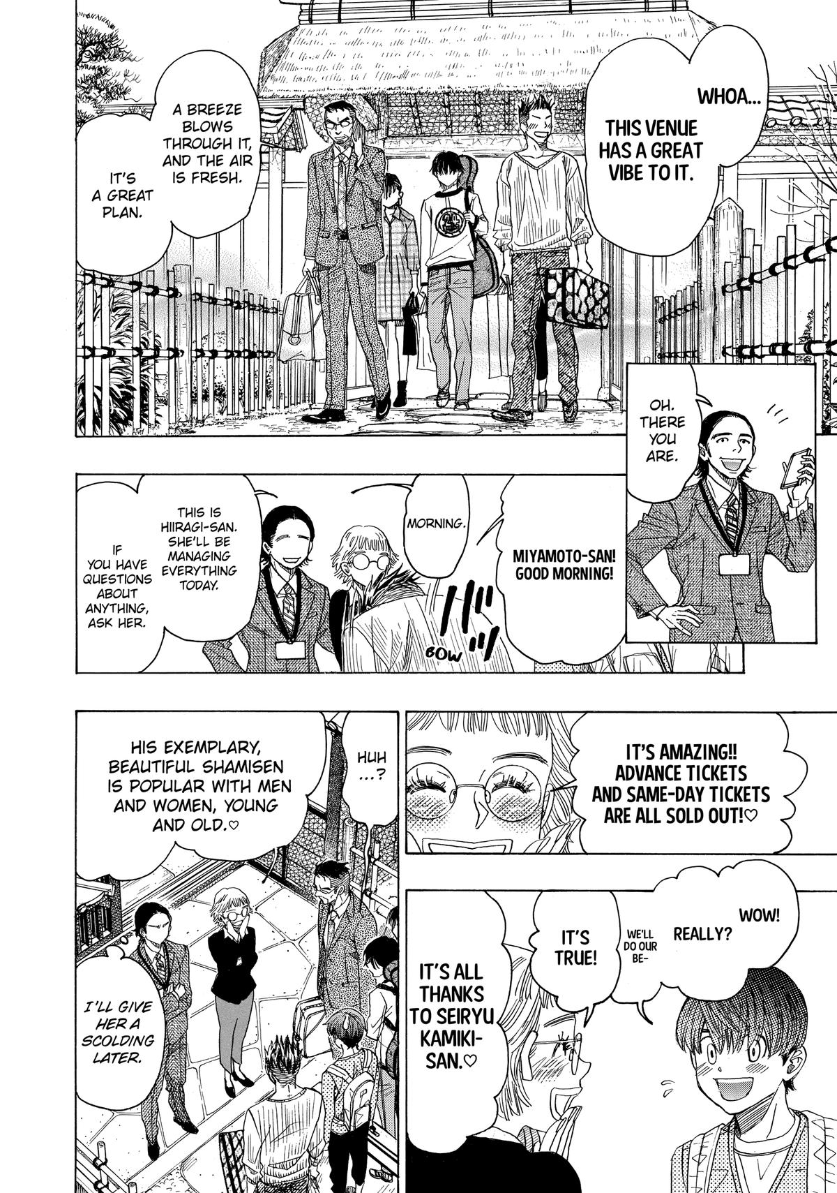 Those Snow White Notes Track 80 41