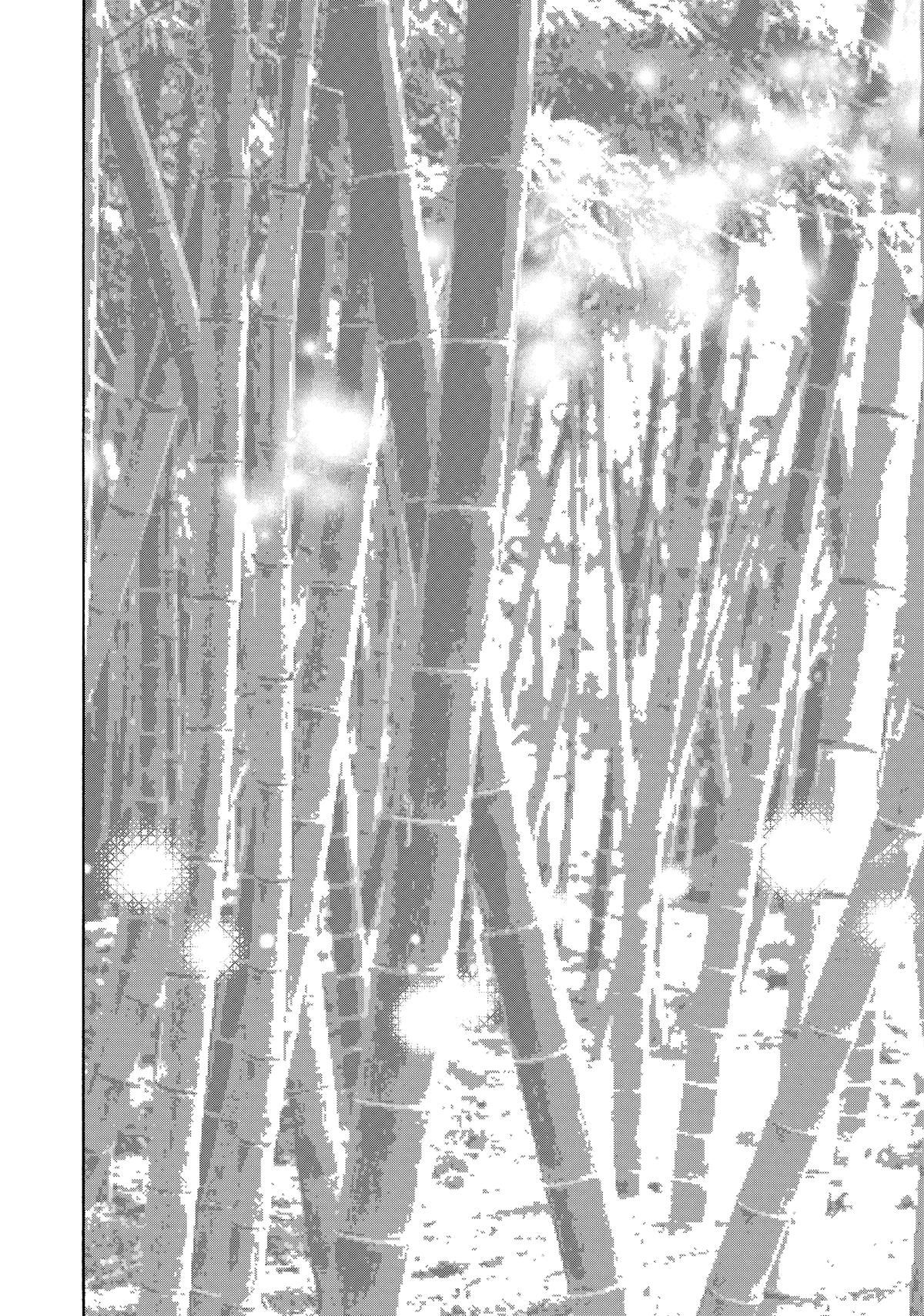 Those Snow White Notes Track 80 43