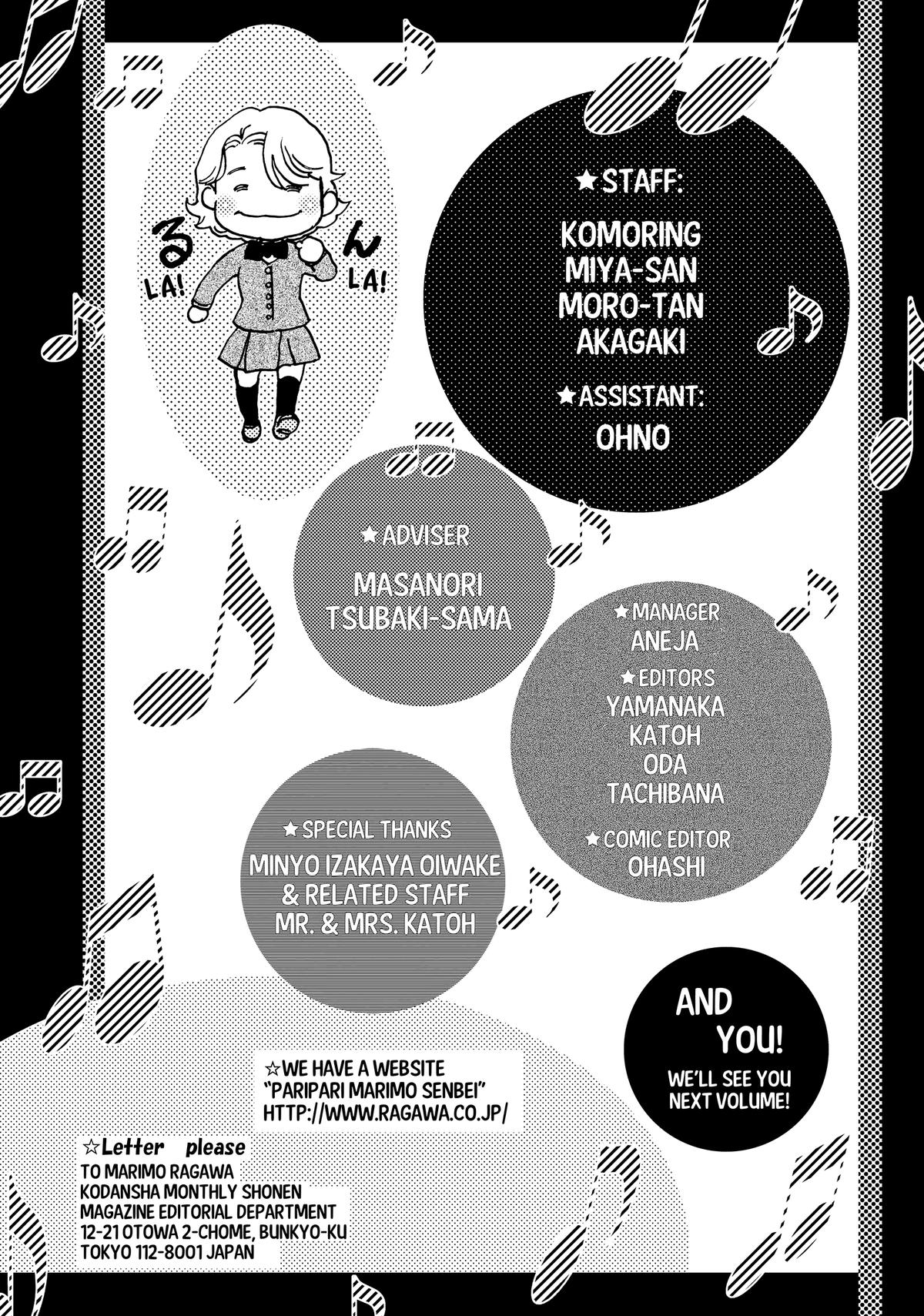 Those Snow White Notes Track 87 50