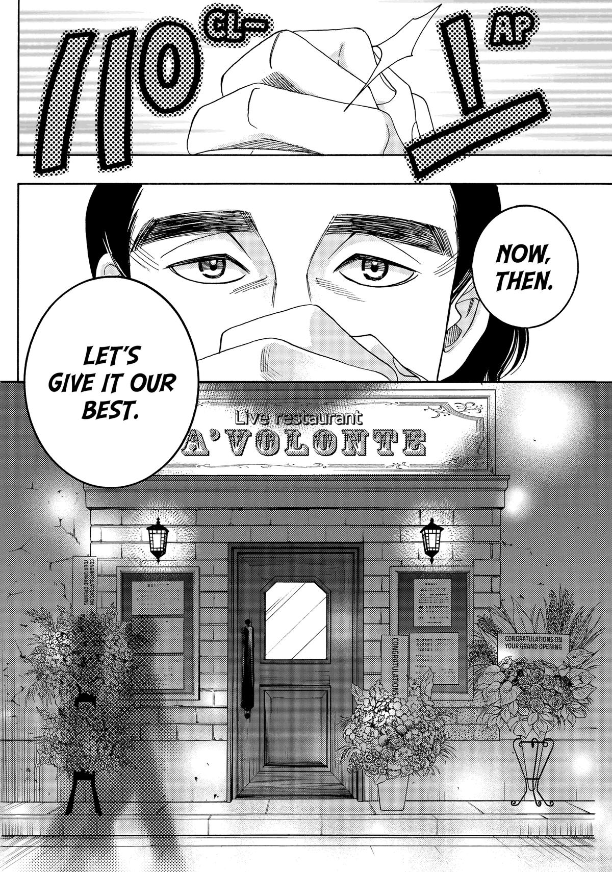 Those Snow White Notes Track 88 17