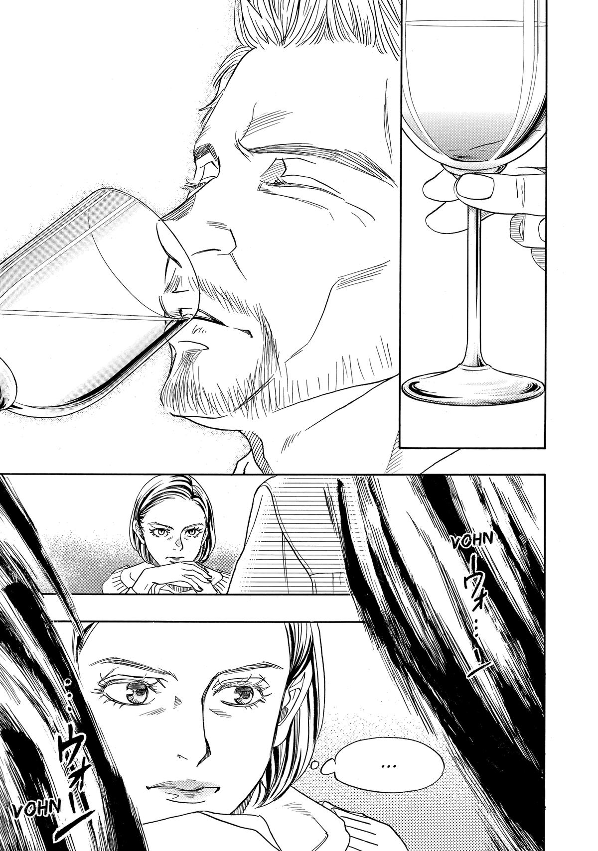 Those Snow White Notes Track 88 30