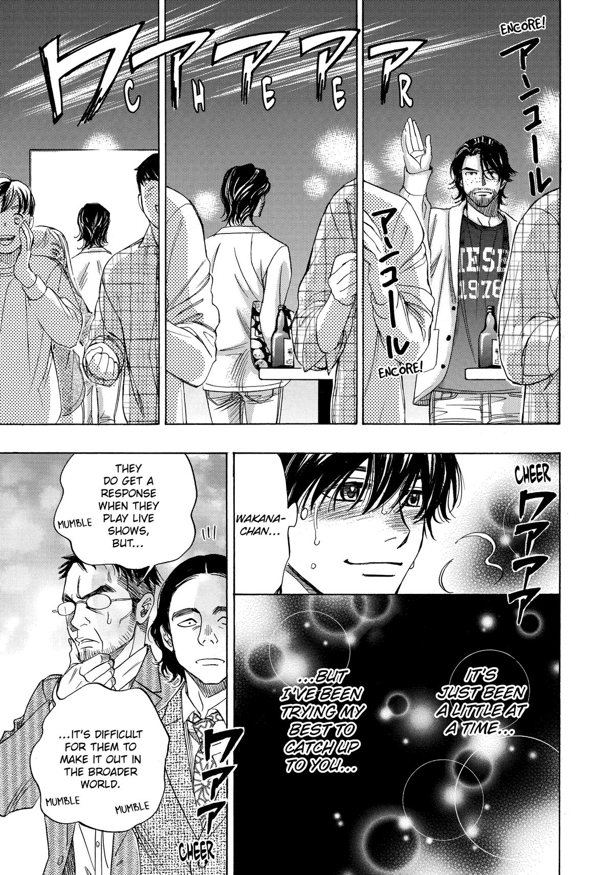 Those Snow White Notes Track 88 39