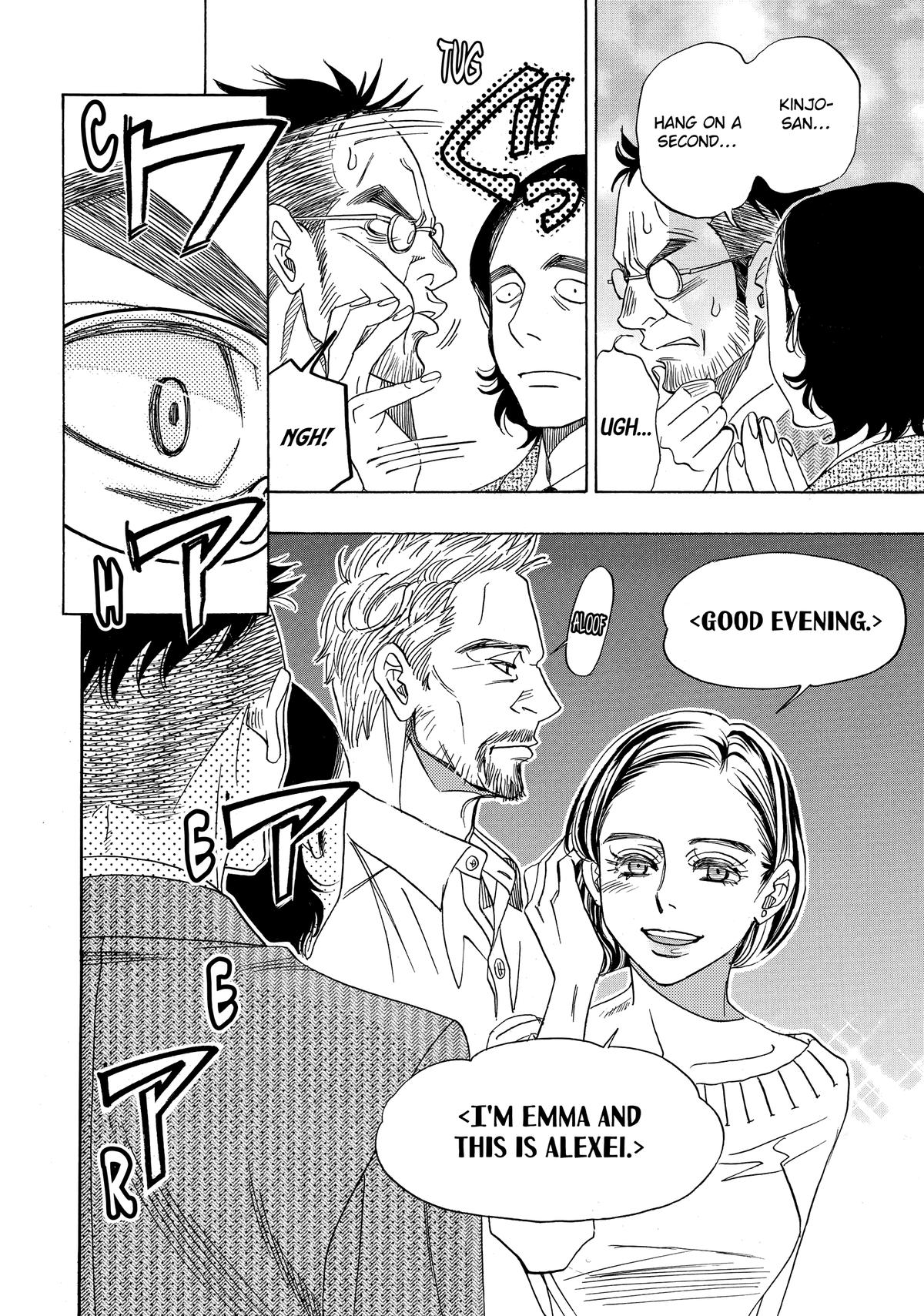 Those Snow White Notes Track 88 40