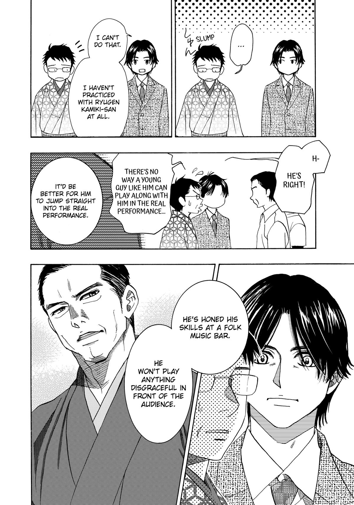 Those Snow White Notes Track 95 2