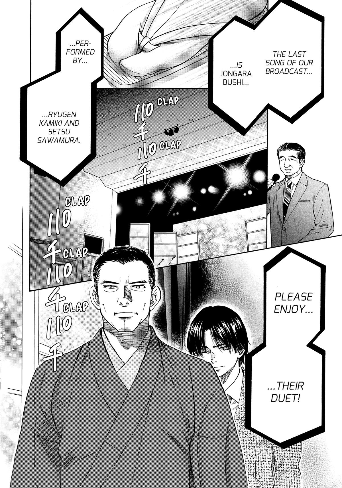 Those Snow White Notes Track 95 4