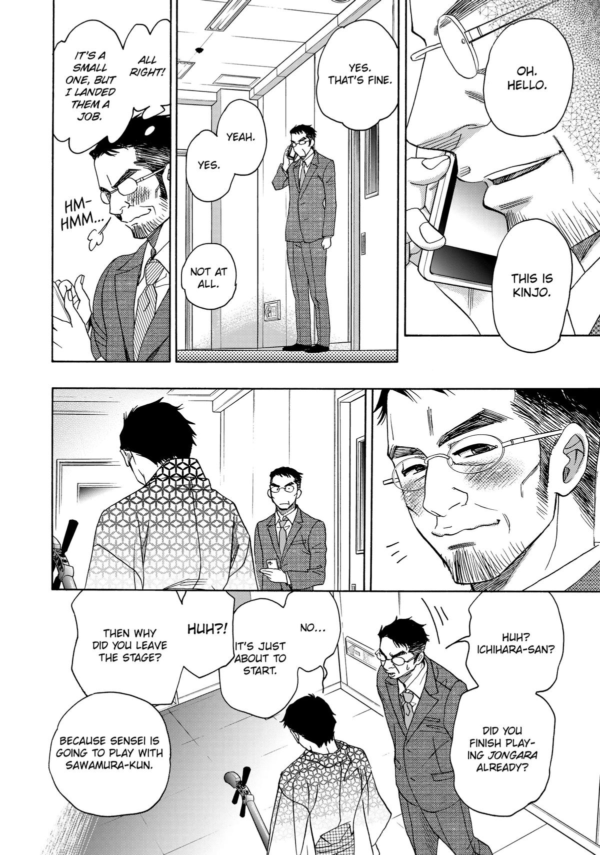 Those Snow White Notes Track 95 6