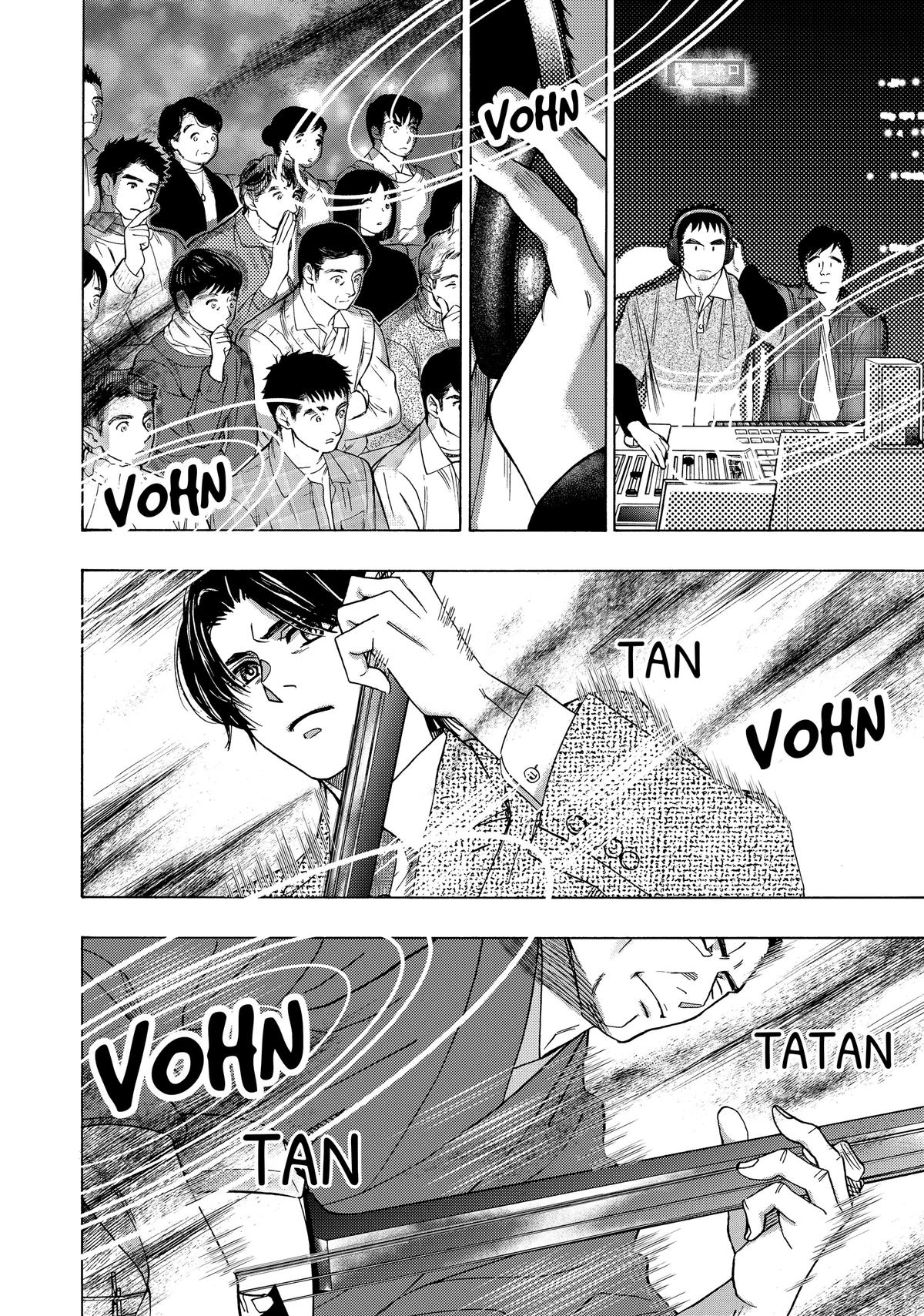 Those Snow White Notes Track 95 14