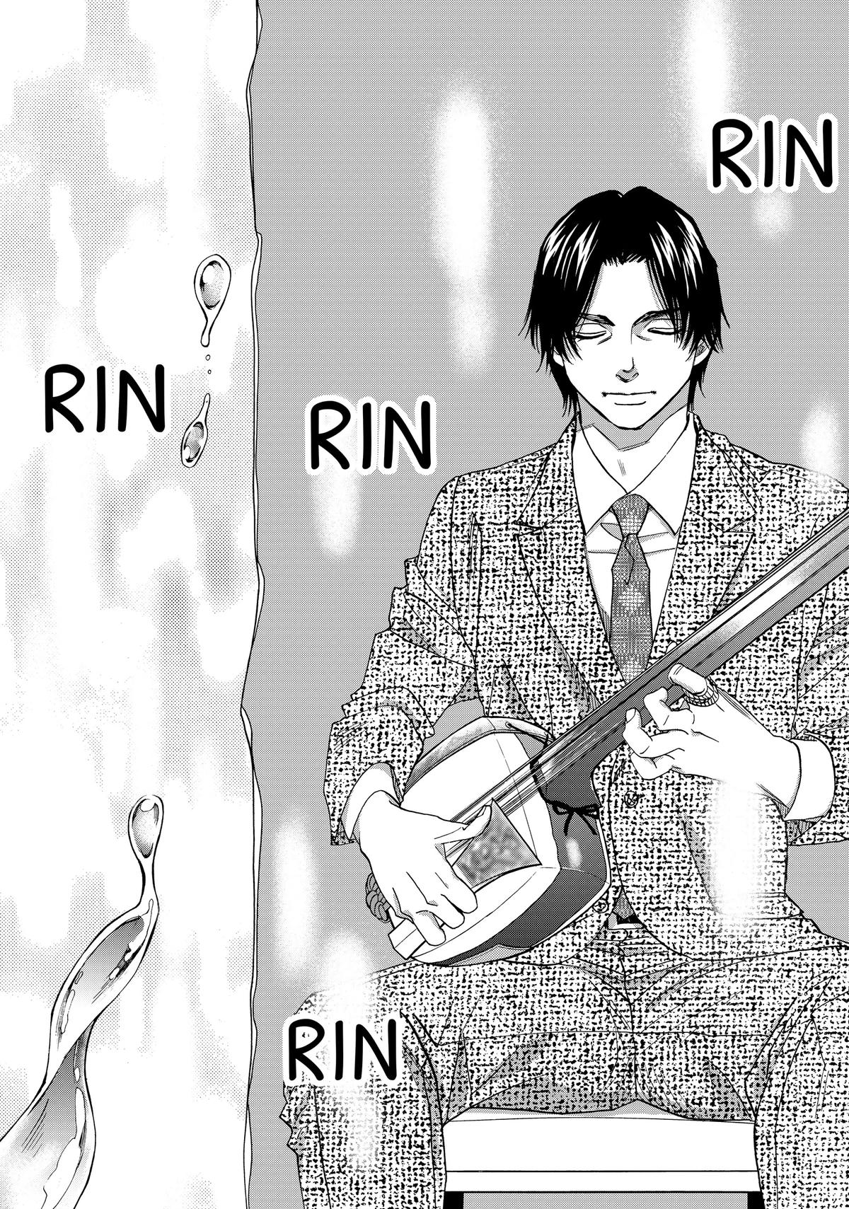 Those Snow White Notes Track 95 23