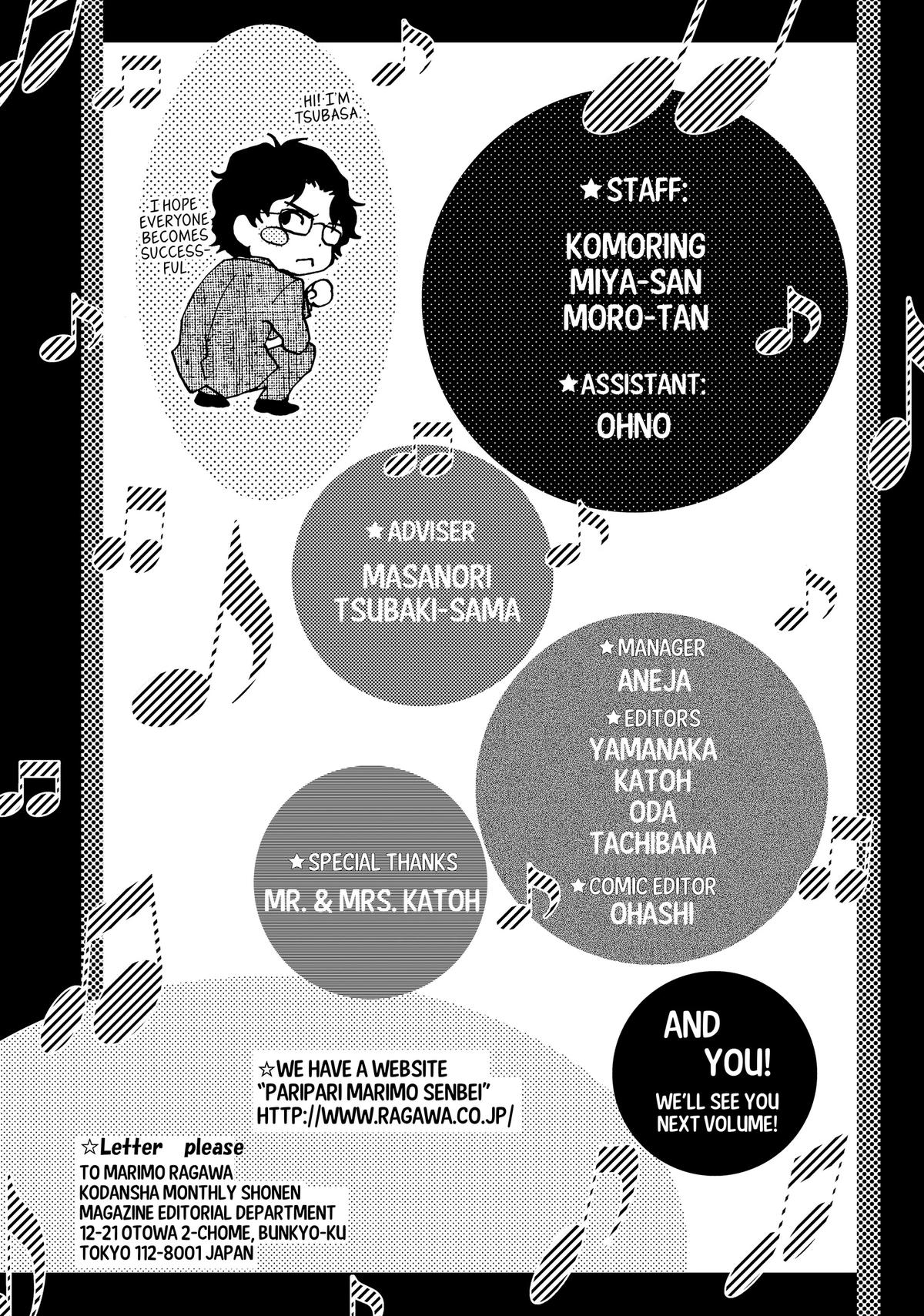 Those Snow White Notes Track 95 38