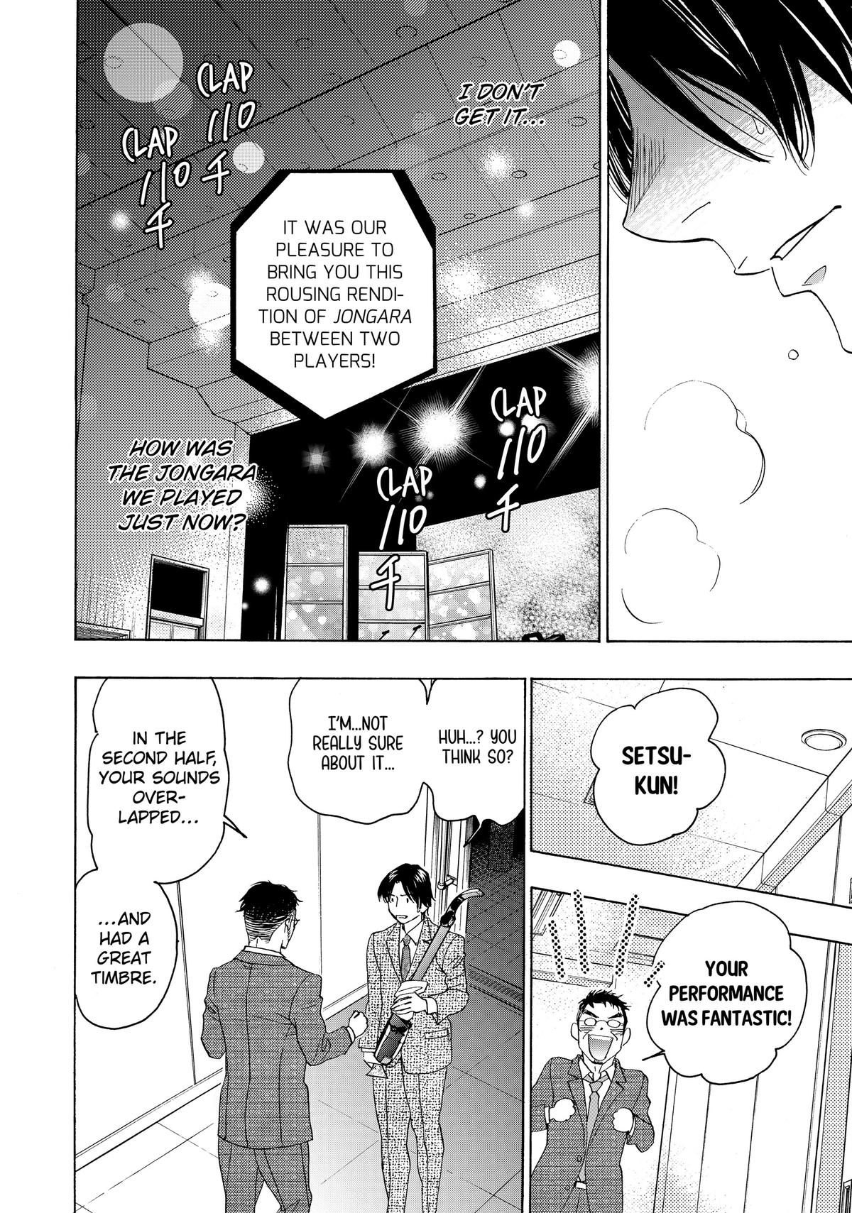 Those Snow White Notes Track 96 31