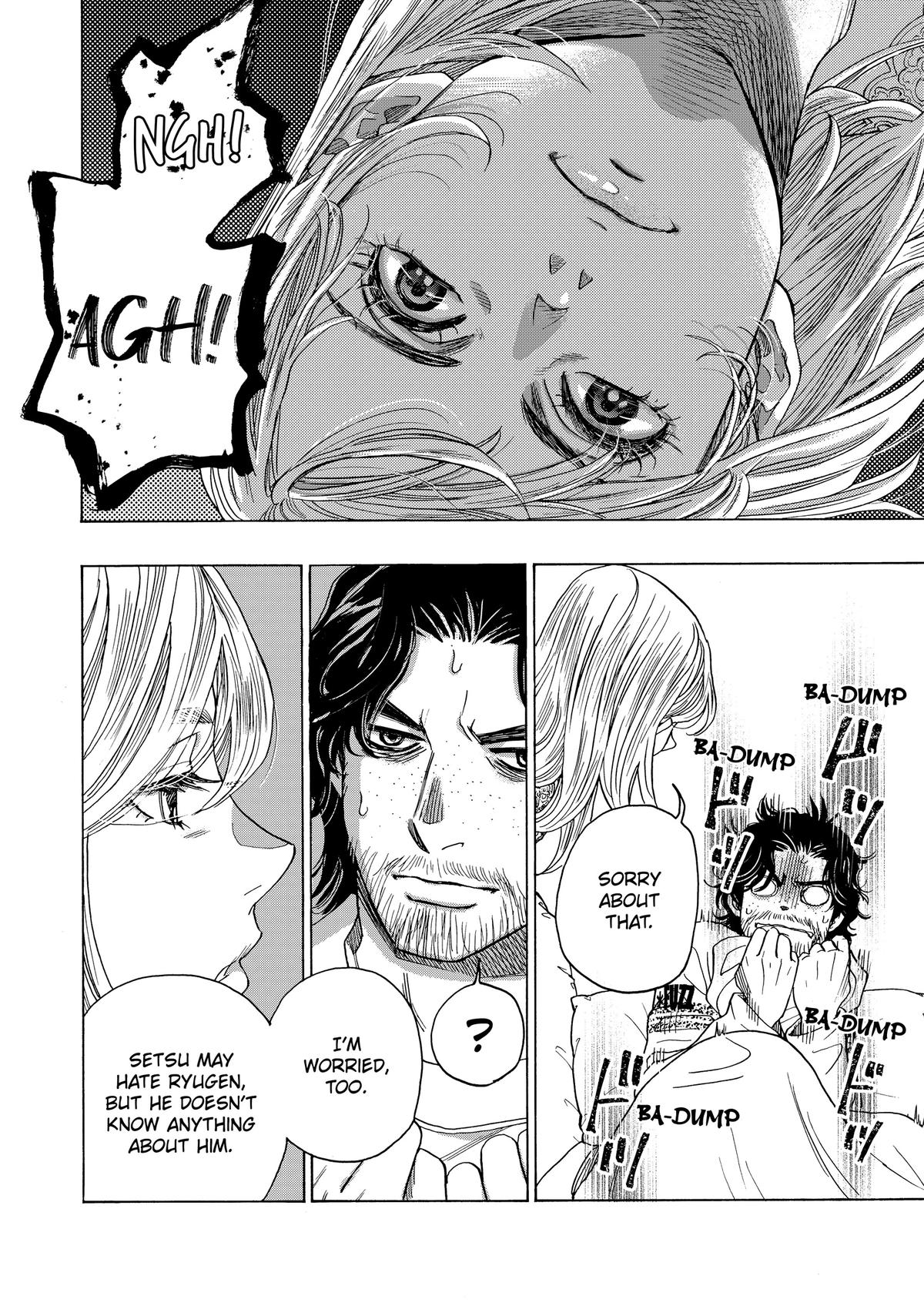 Those Snow White Notes Track 97 8