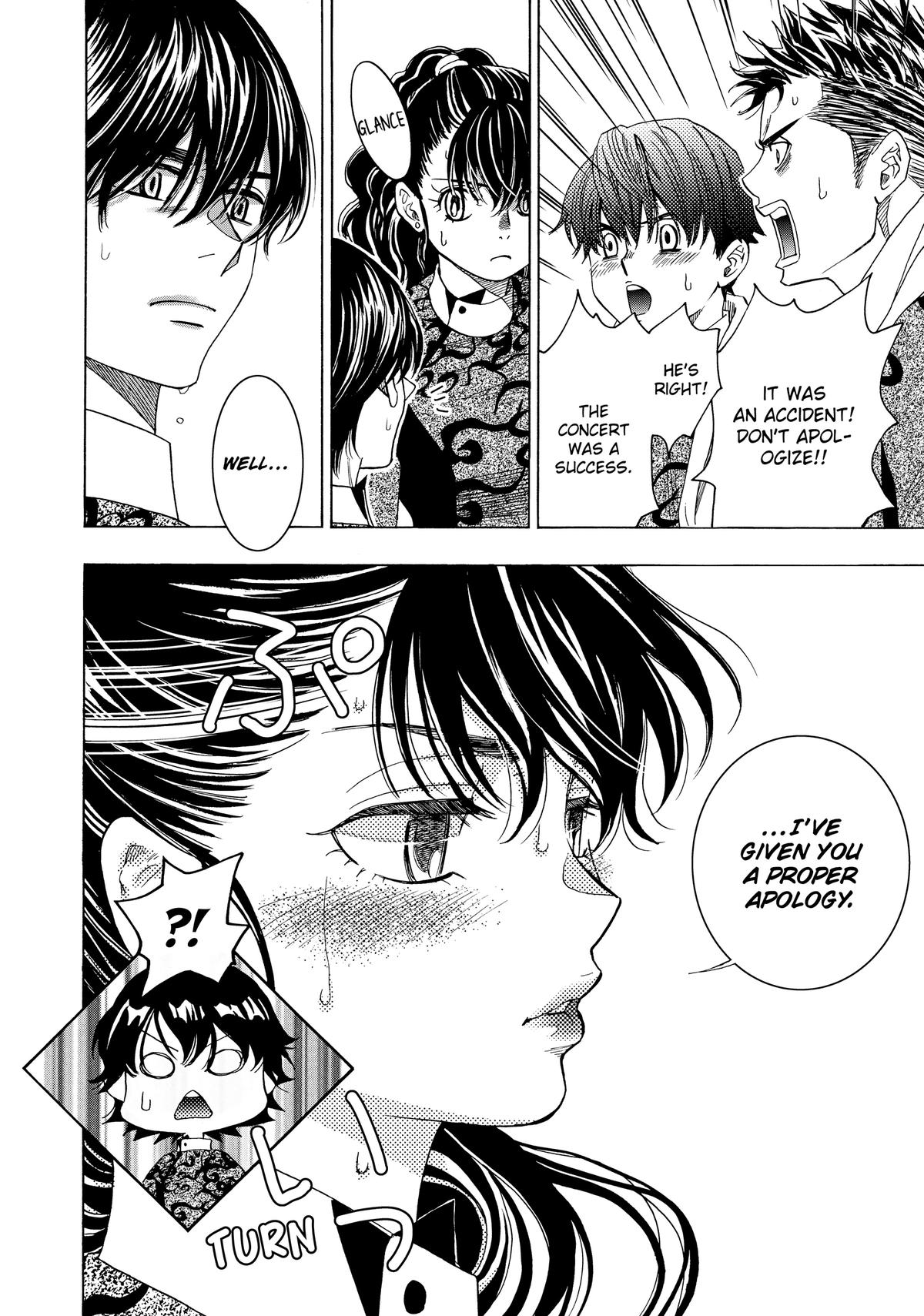 Those Snow White Notes Track 104 5