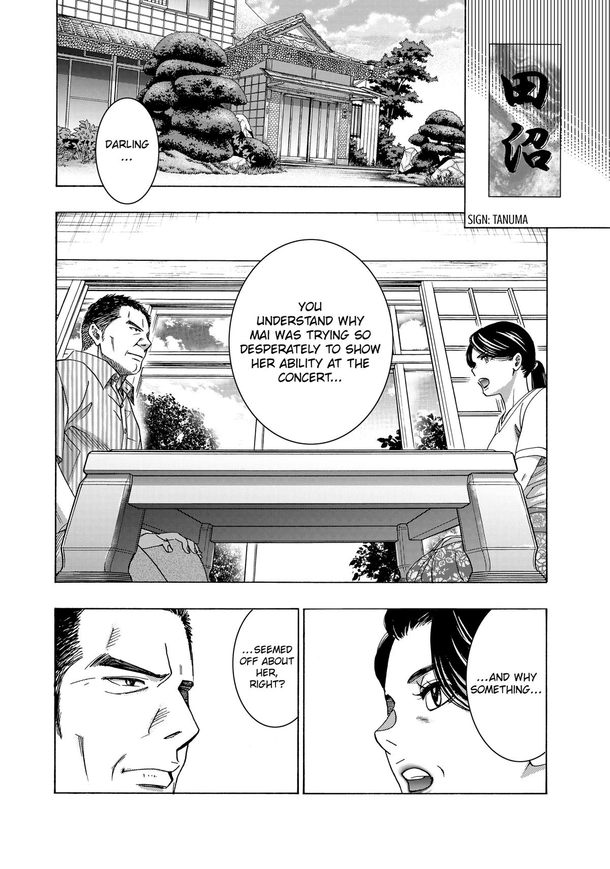 Those Snow White Notes Track 104 7