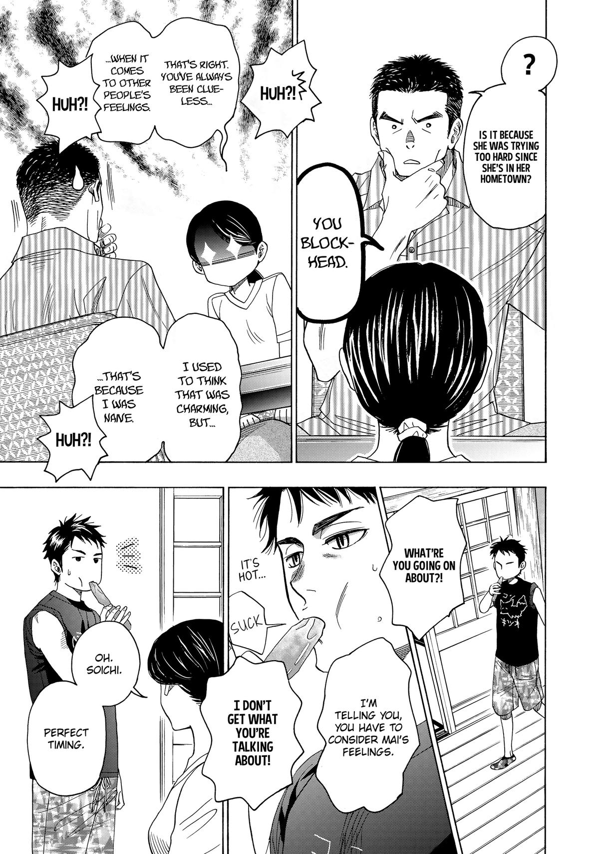 Those Snow White Notes Track 104 8