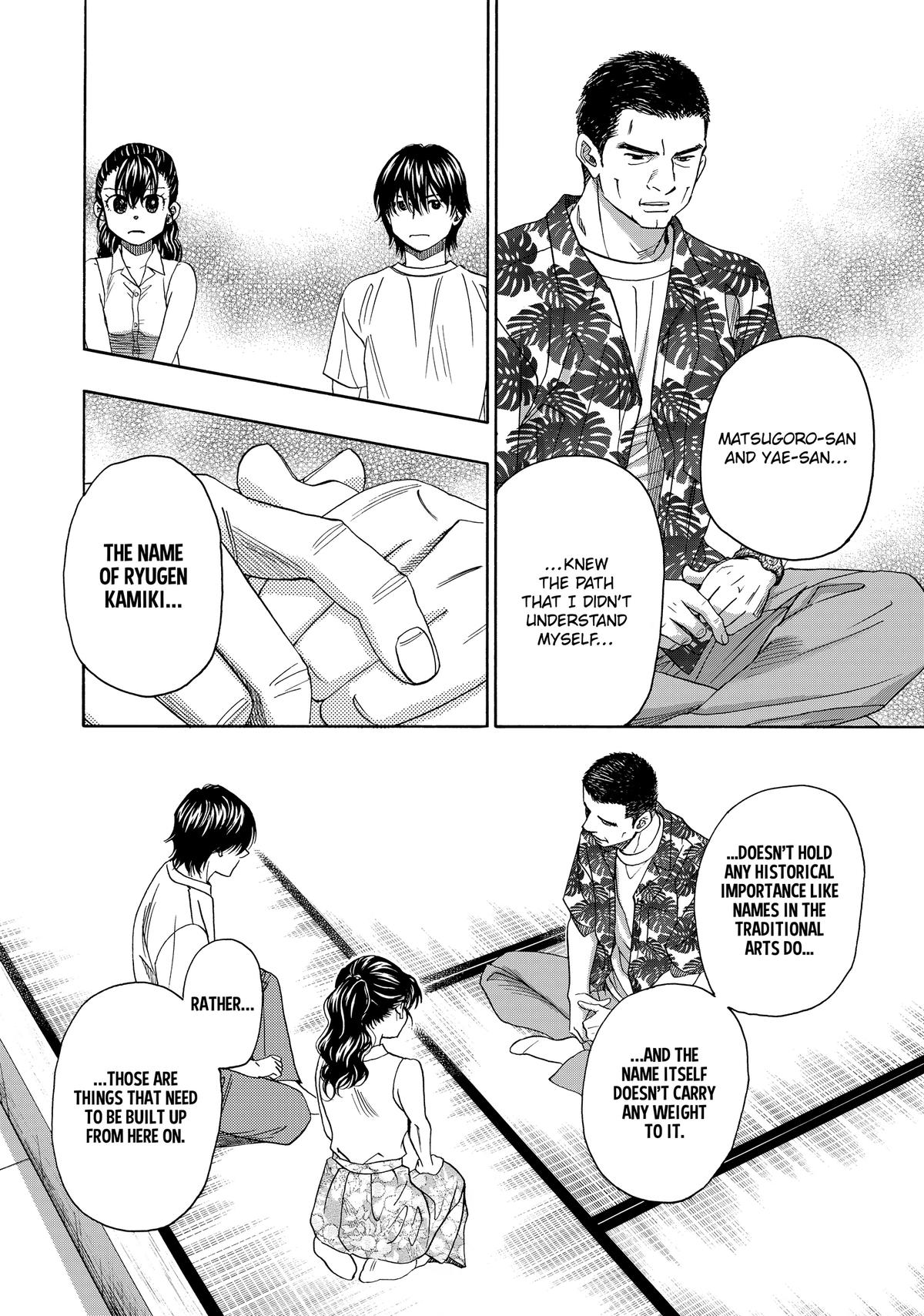 Those Snow White Notes Track 104 27