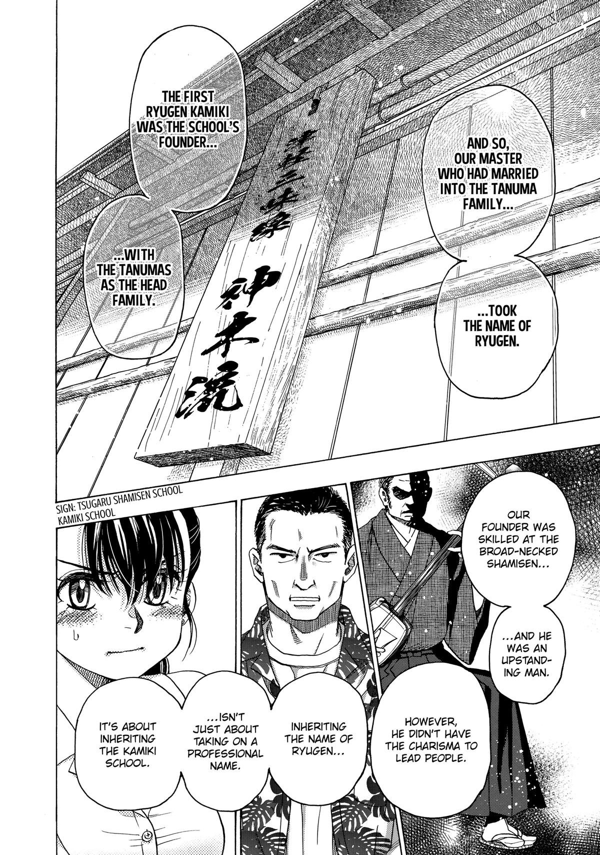 Those Snow White Notes Track 104 29