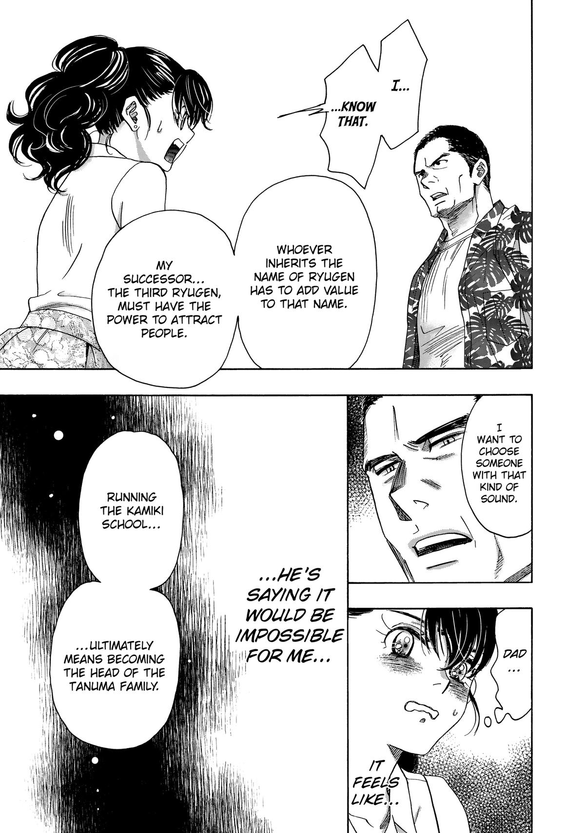 Those Snow White Notes Track 104 30