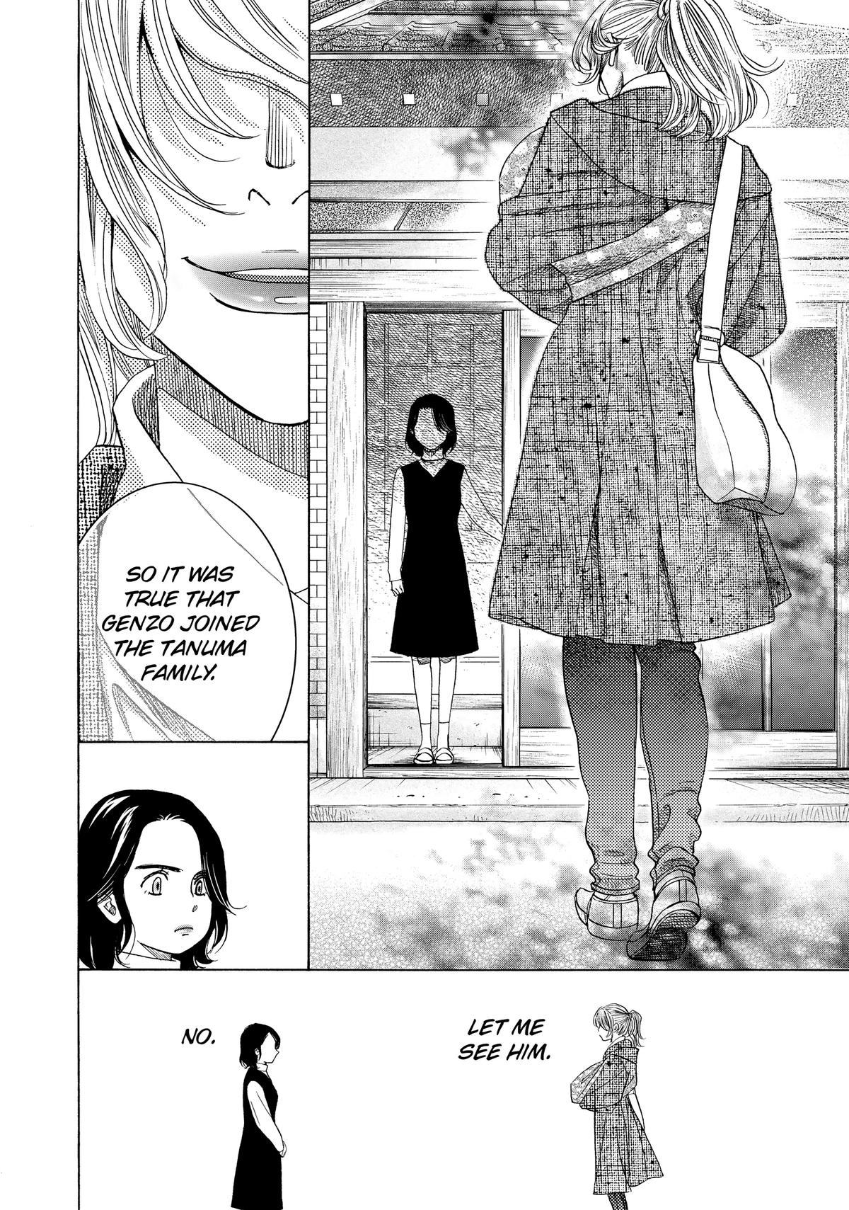 Those Snow White Notes Track 104 39