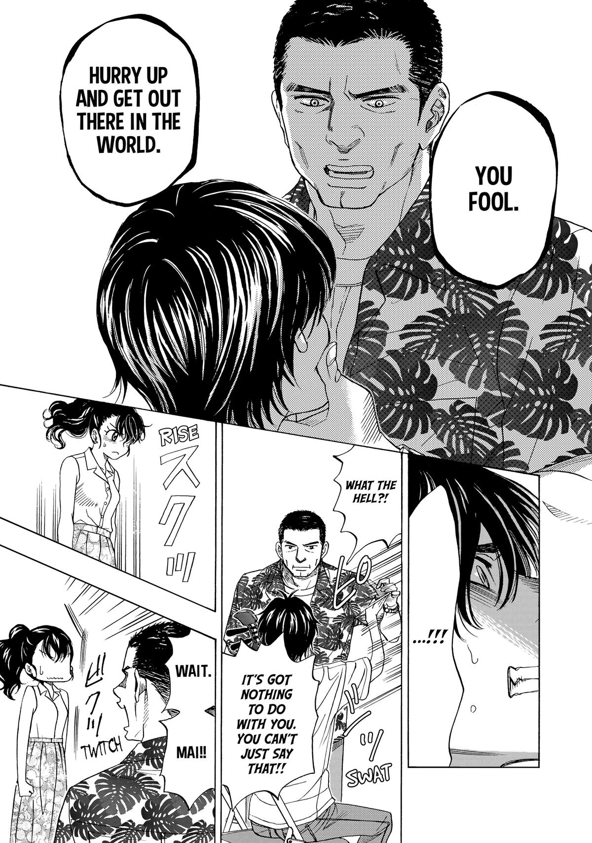 Those Snow White Notes Track 104 44