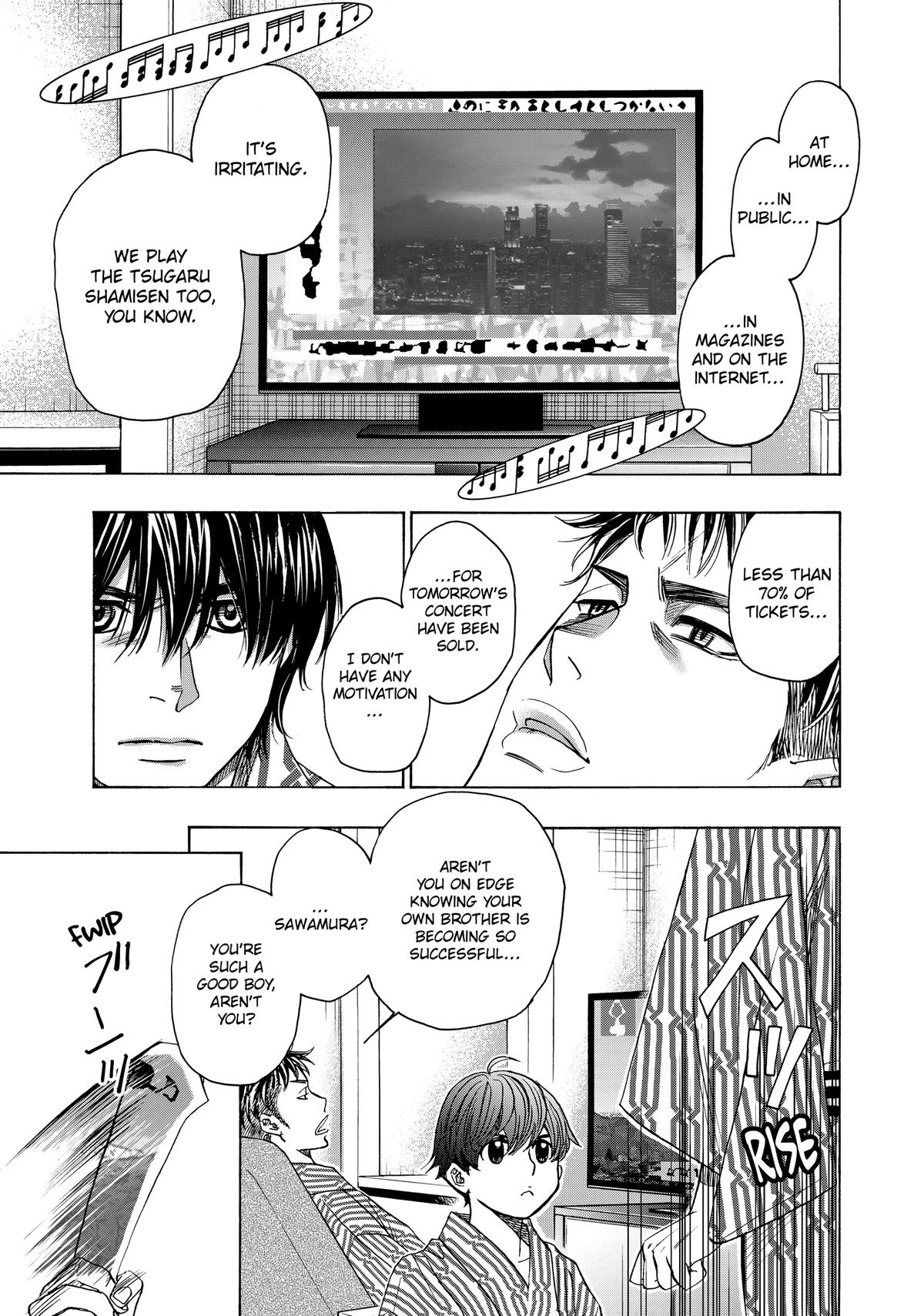 Those Snow White Notes Track 105 3