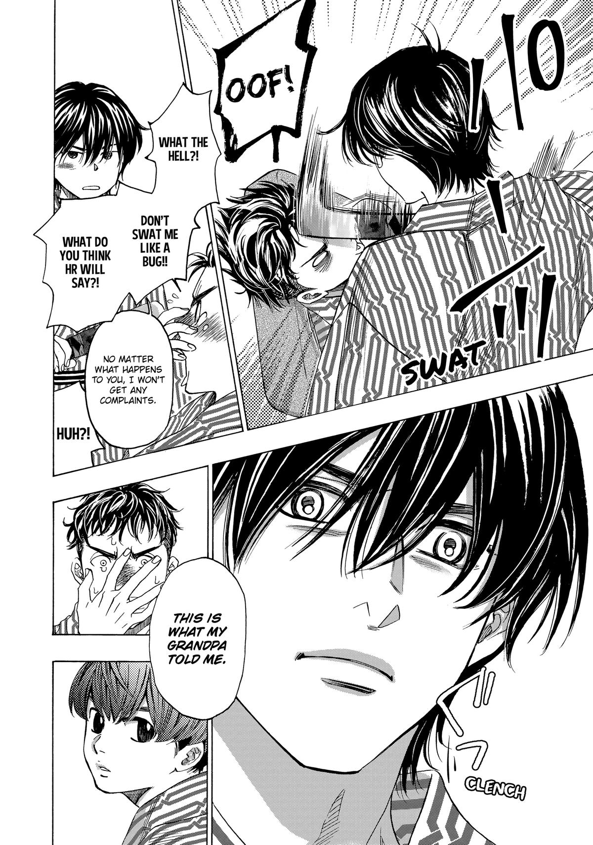 Those Snow White Notes Track 105 4