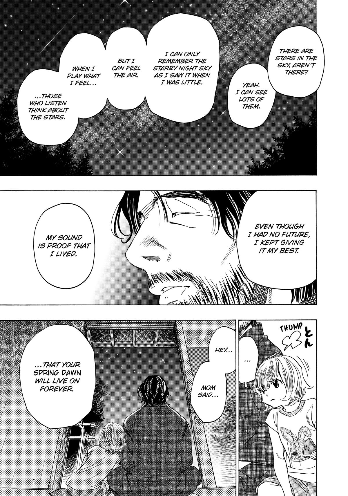 Those Snow White Notes Track 105 7