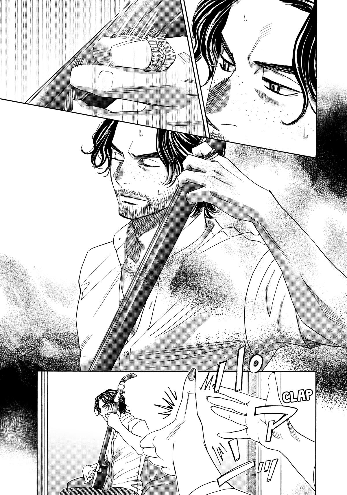 Those Snow White Notes Track 105 9