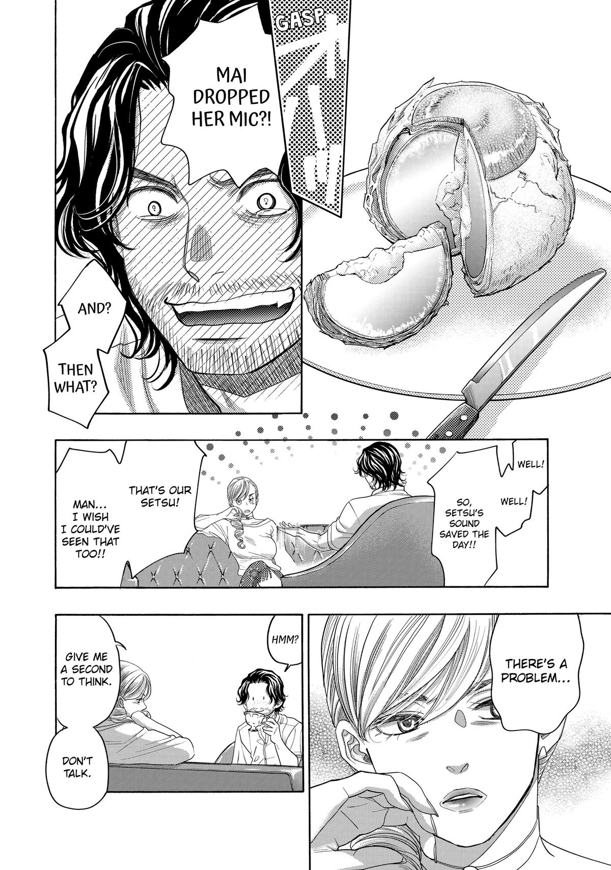 Those Snow White Notes Track 105 12