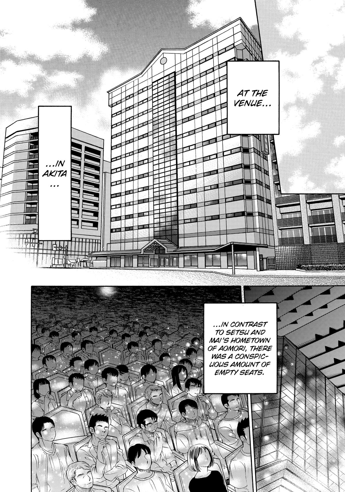 Those Snow White Notes Track 105 14