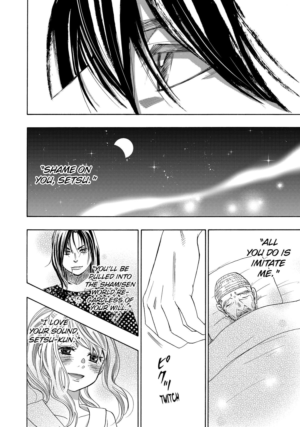 Those Snow White Notes Track 105 30