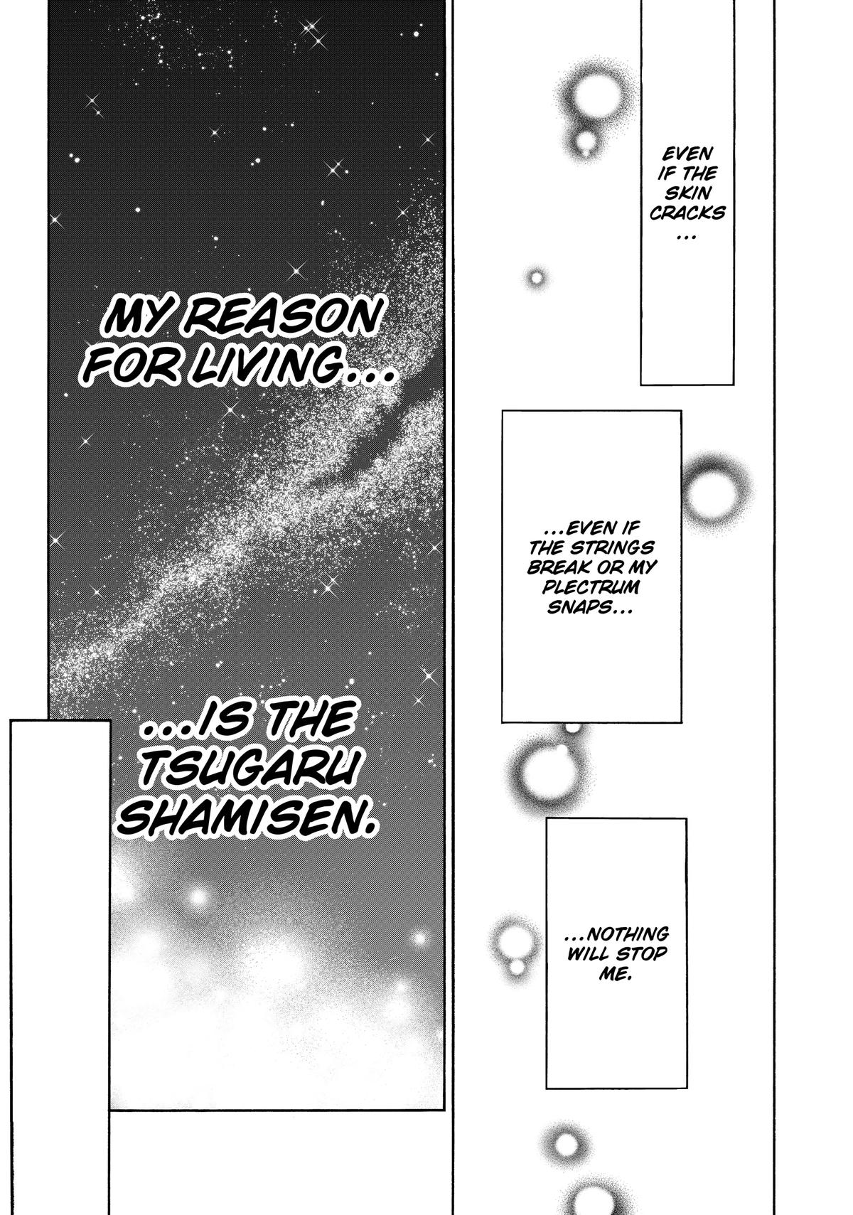 Those Snow White Notes Track 105 33