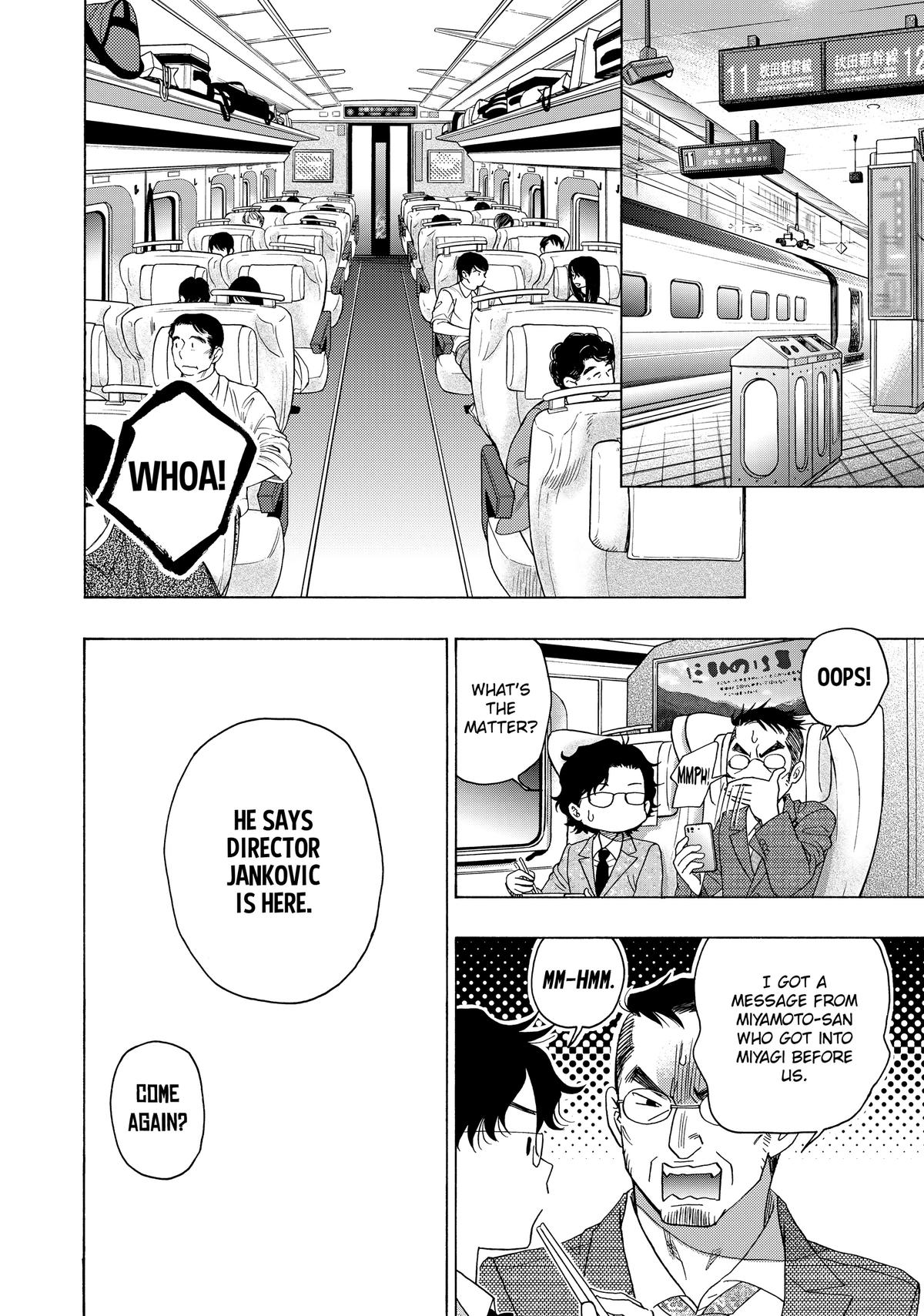 Those Snow White Notes Track 105 34