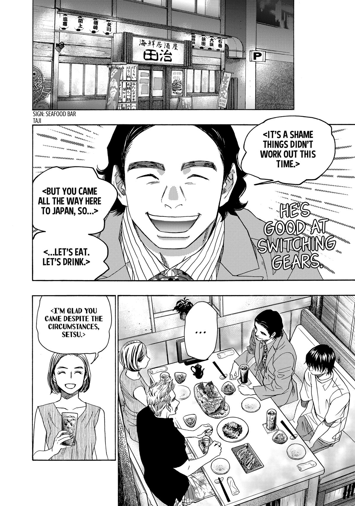 Those Snow White Notes Track 105 40