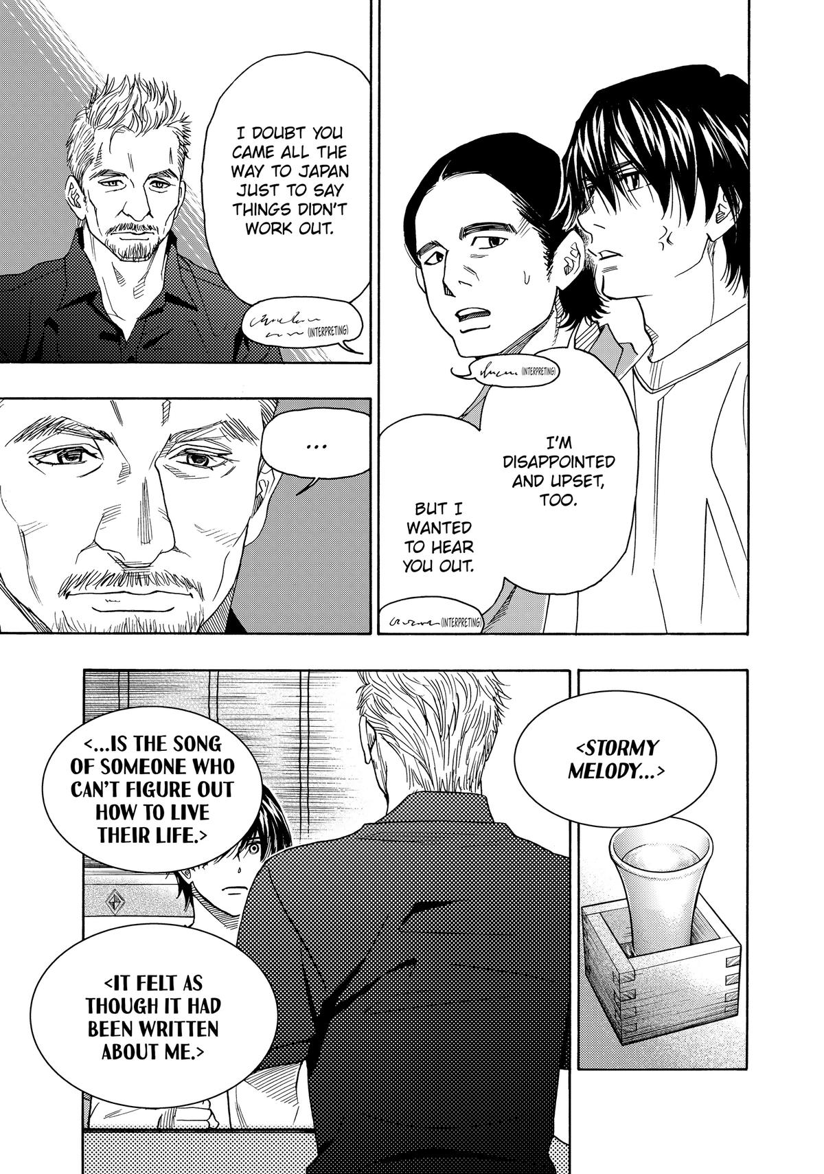 Those Snow White Notes Track 105 41