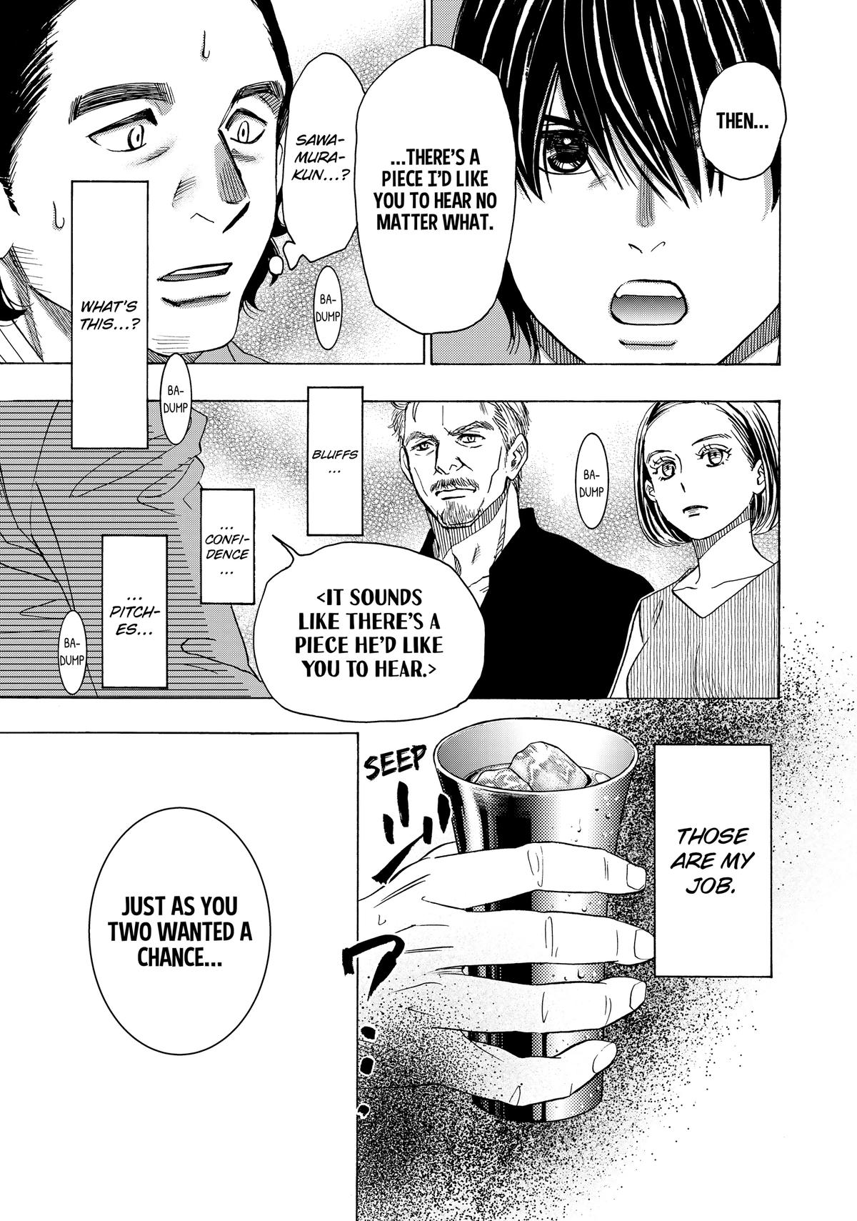 Those Snow White Notes Track 105 45