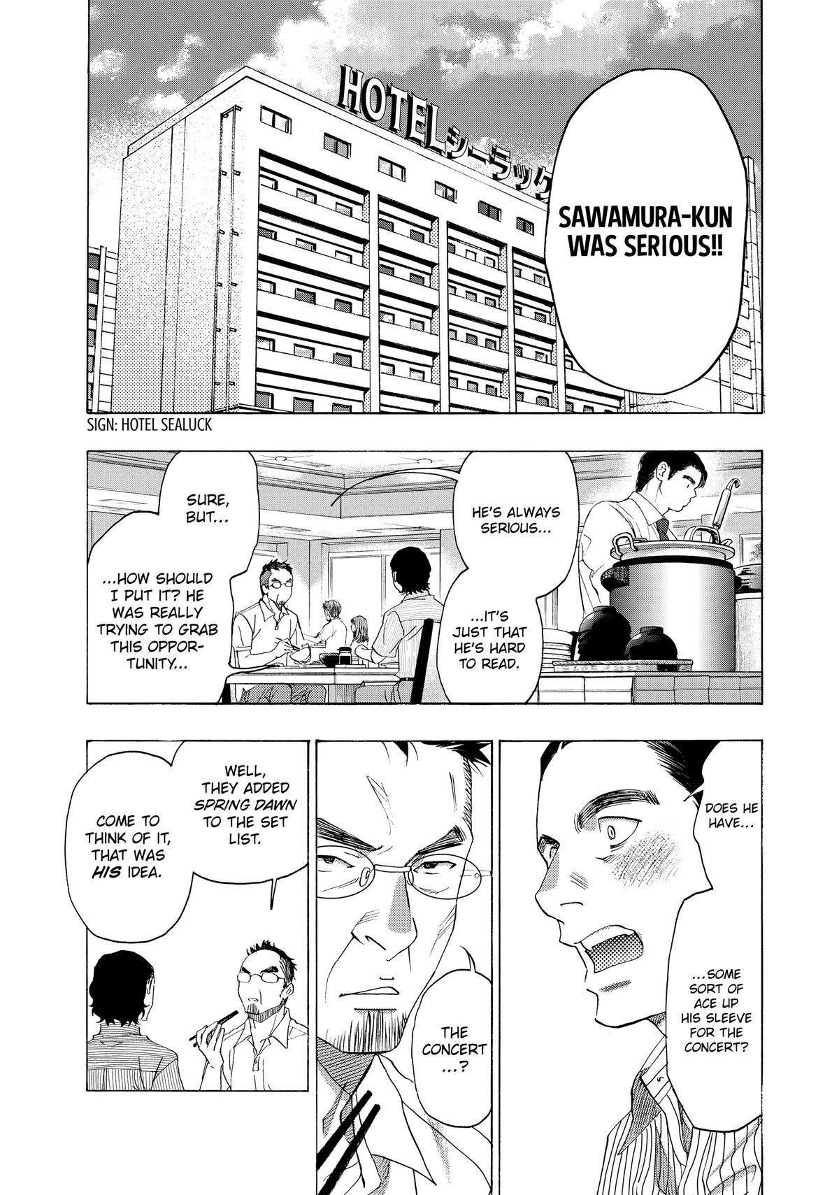 Those Snow White Notes Track 106 1