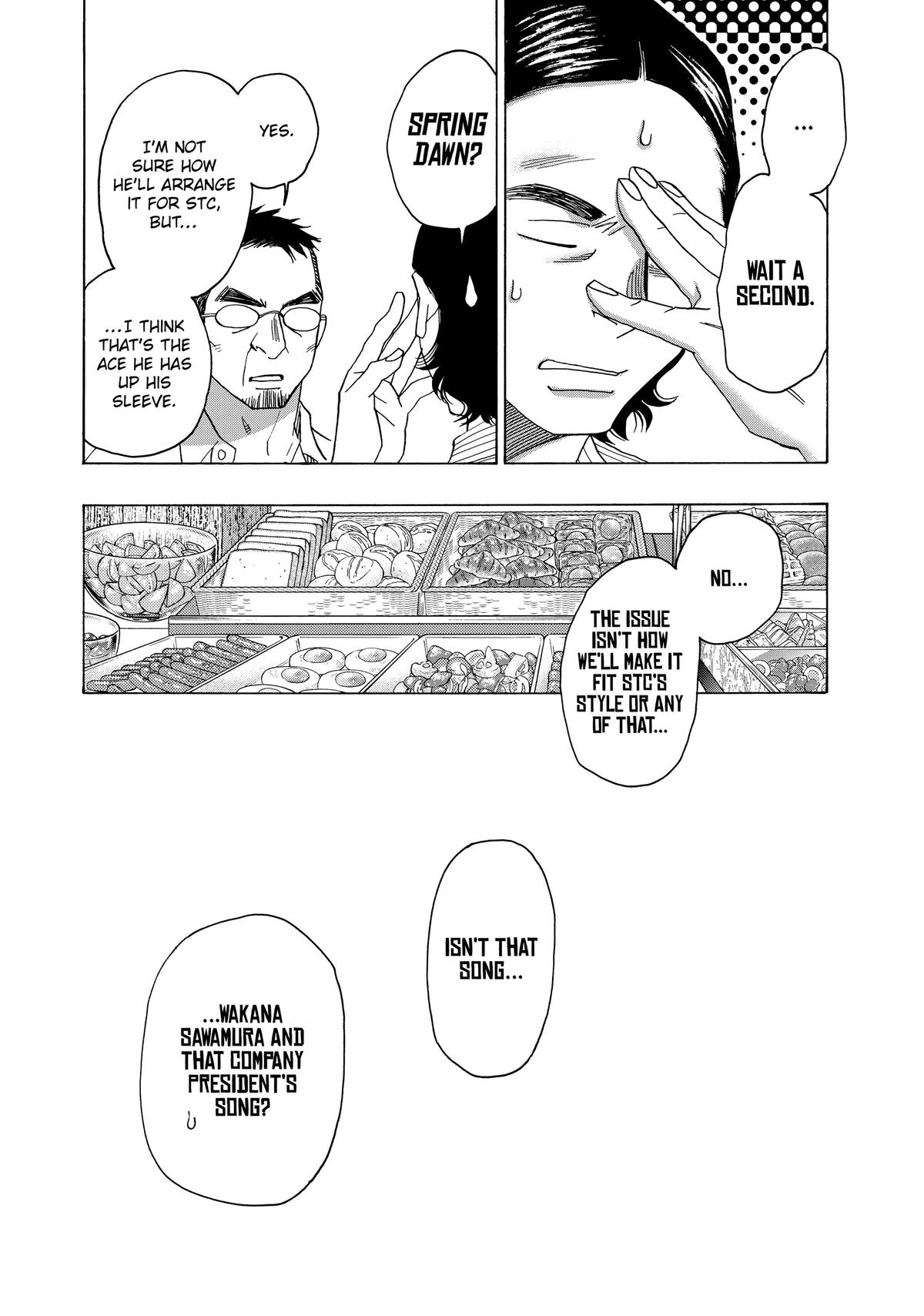 Those Snow White Notes Track 106 2