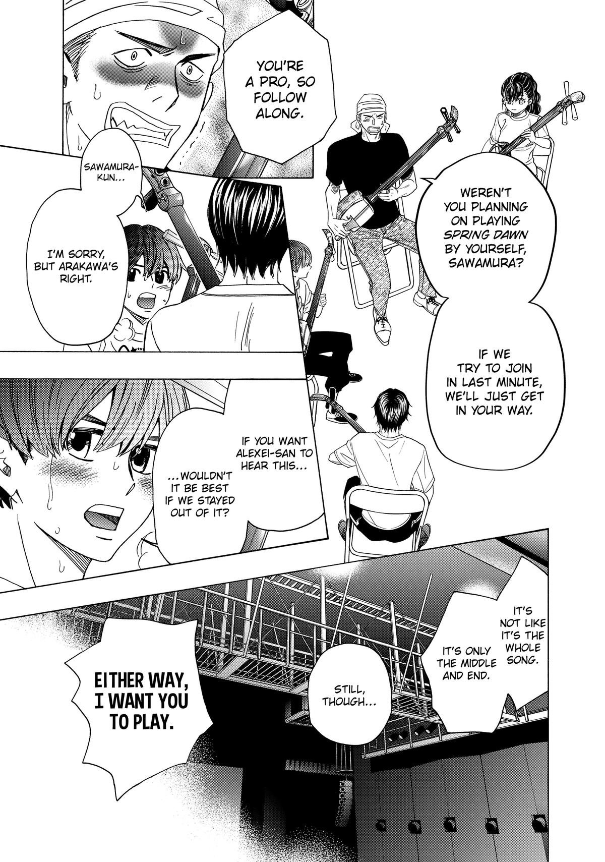 Those Snow White Notes Track 106 5