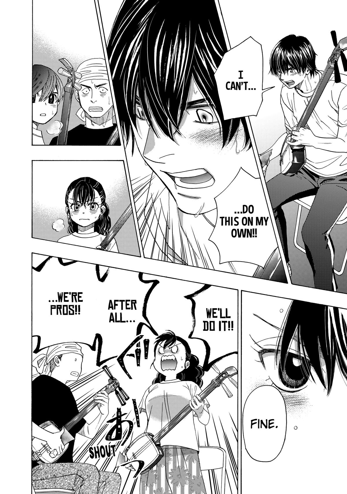 Those Snow White Notes Track 106 6