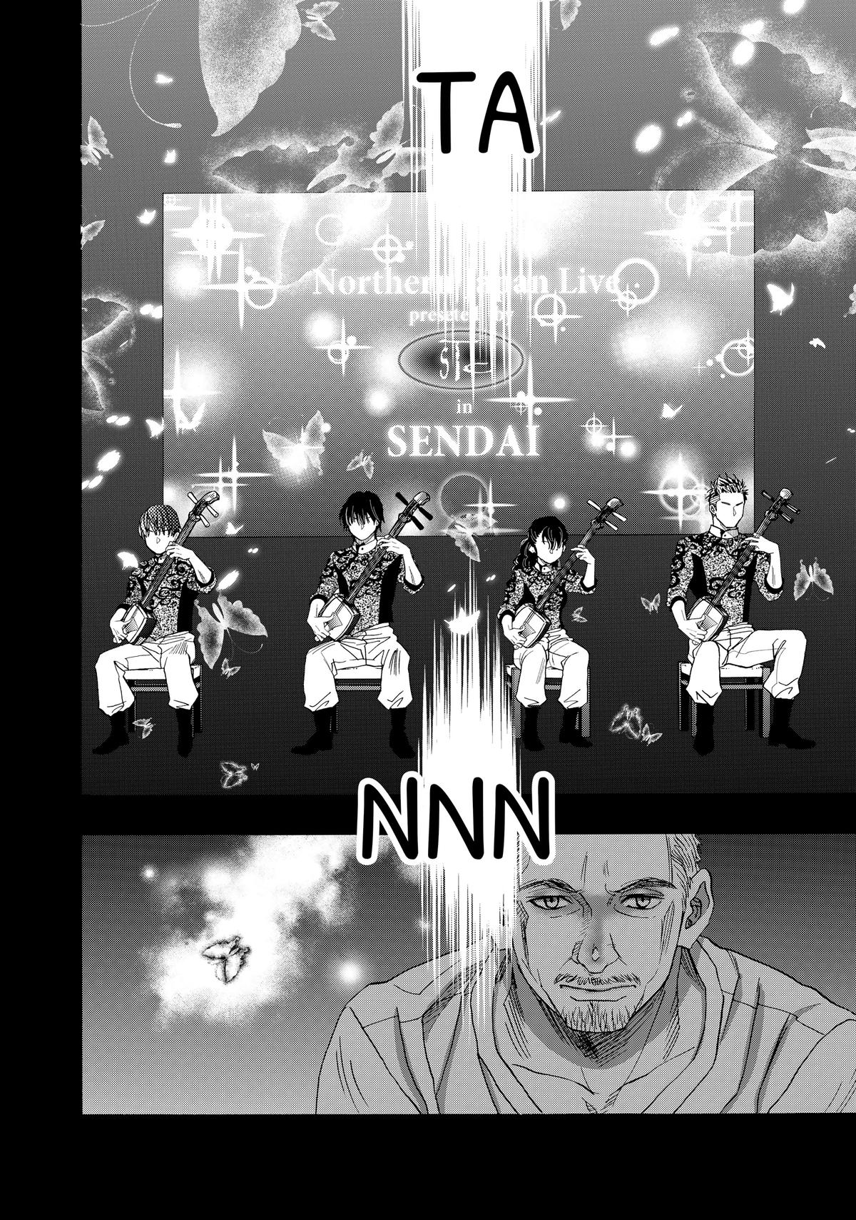 Those Snow White Notes Track 106 14