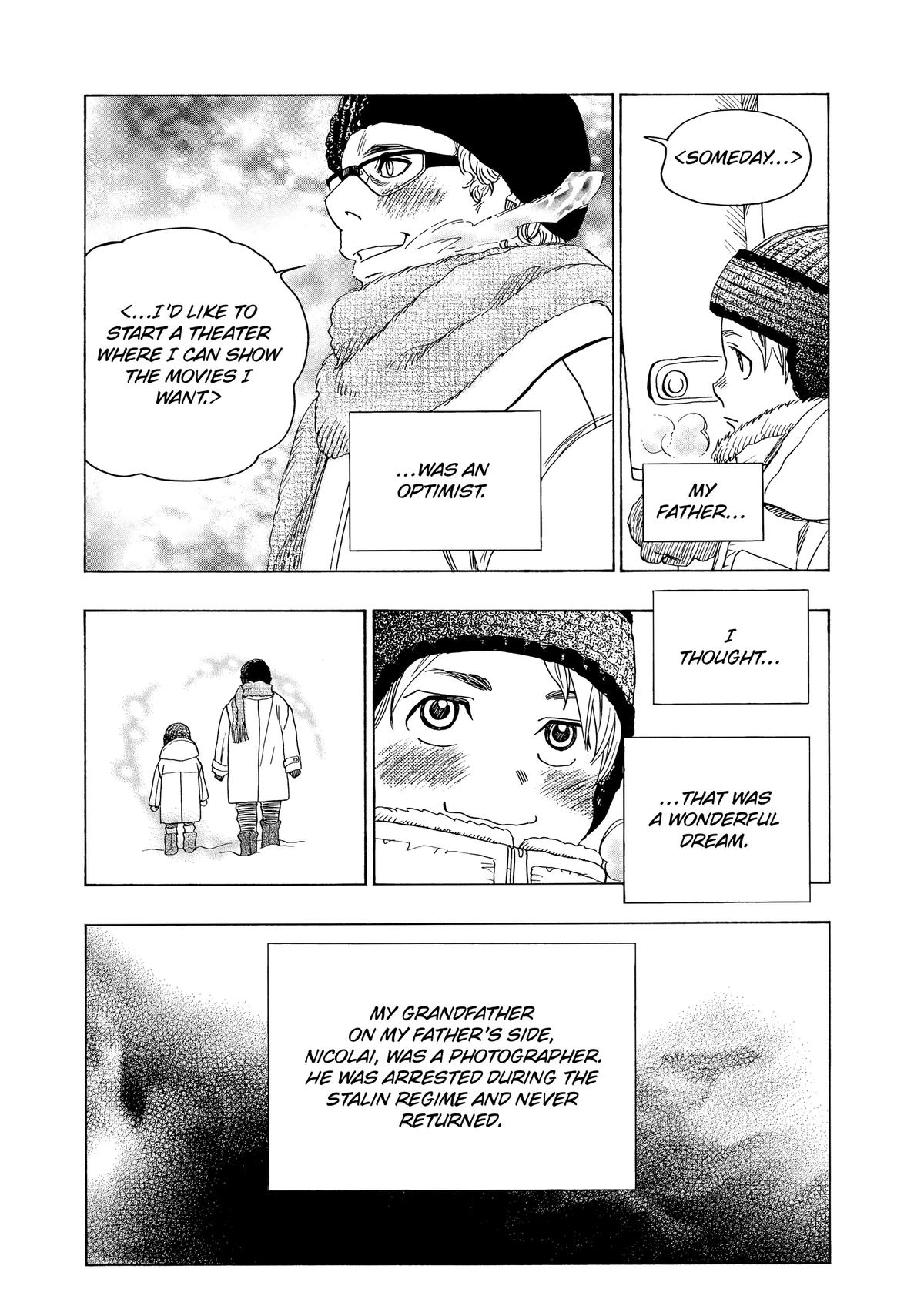 Those Snow White Notes Track 106 22