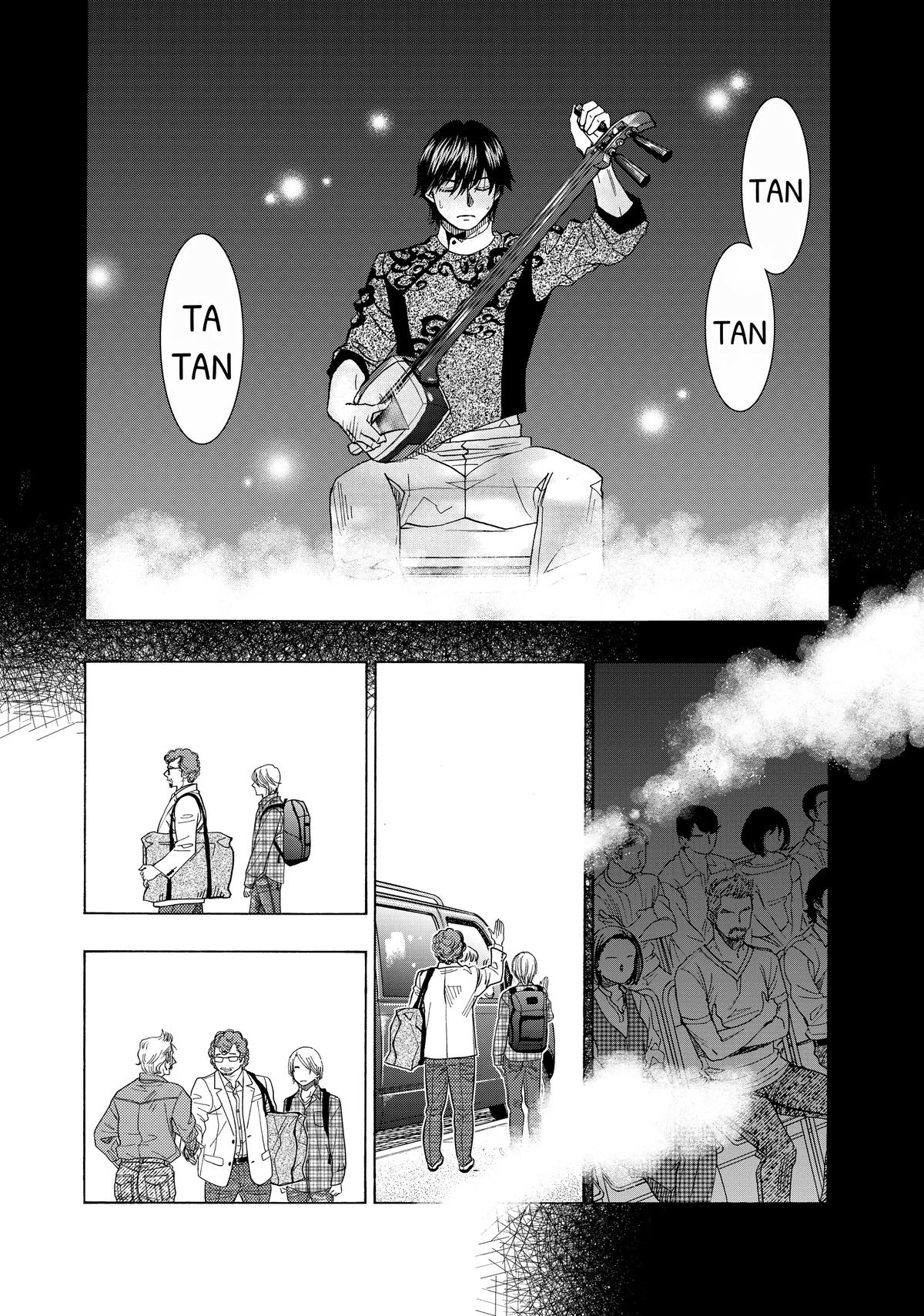 Those Snow White Notes Track 106 40