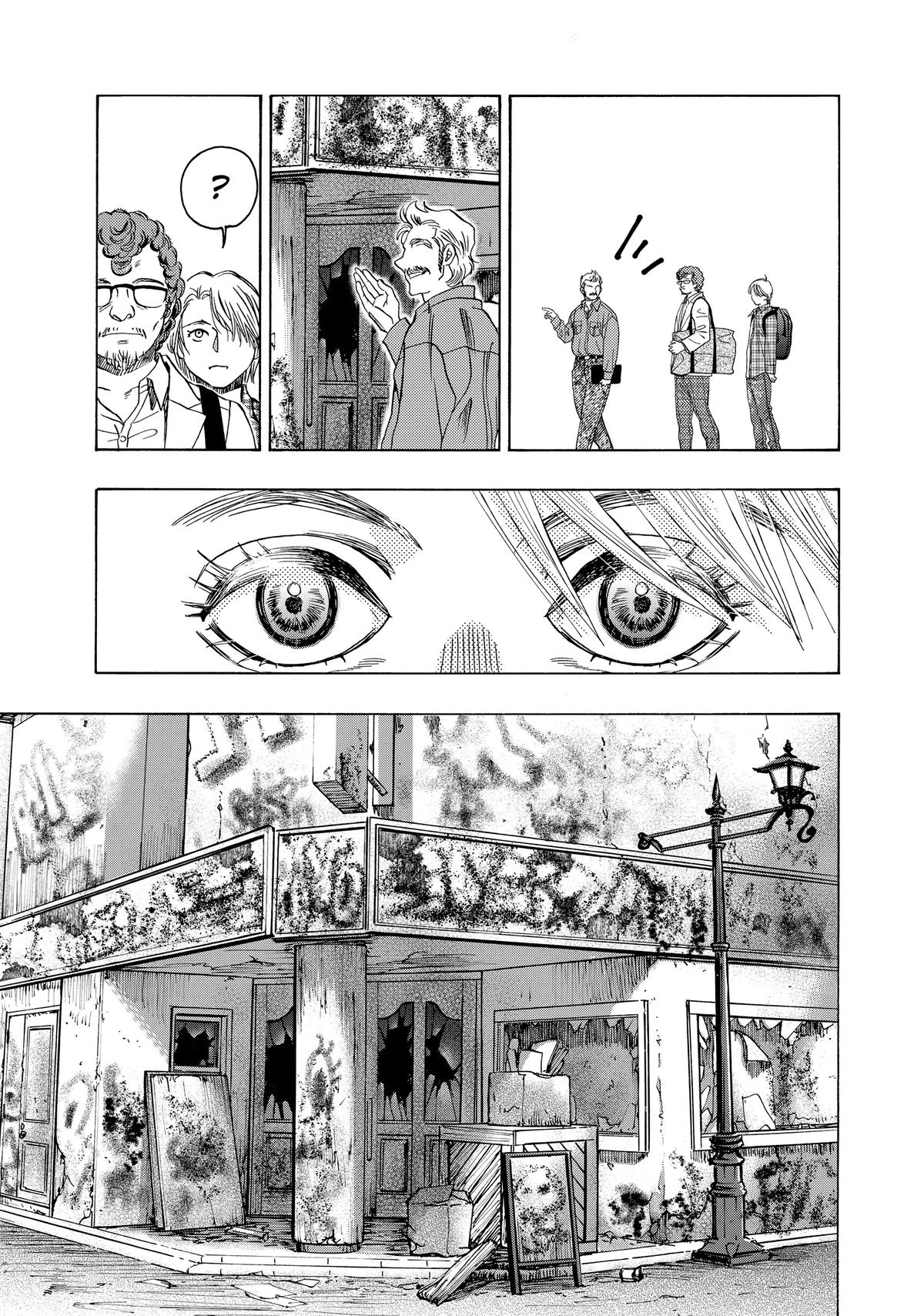 Those Snow White Notes Track 106 41