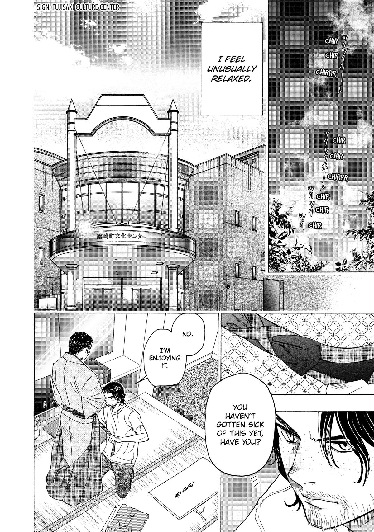 Those Snow White Notes Track 113 4