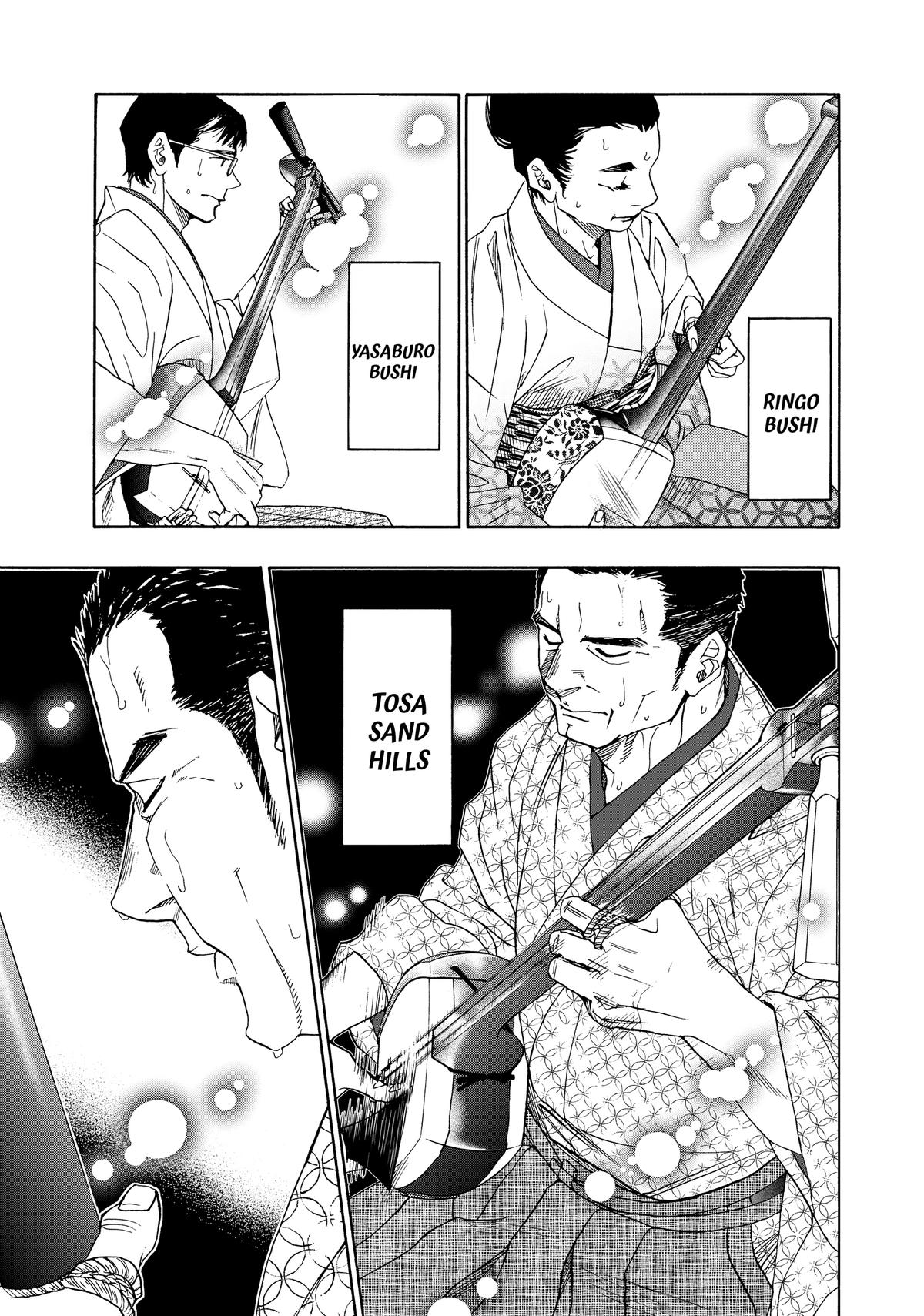 Those Snow White Notes Track 113 7