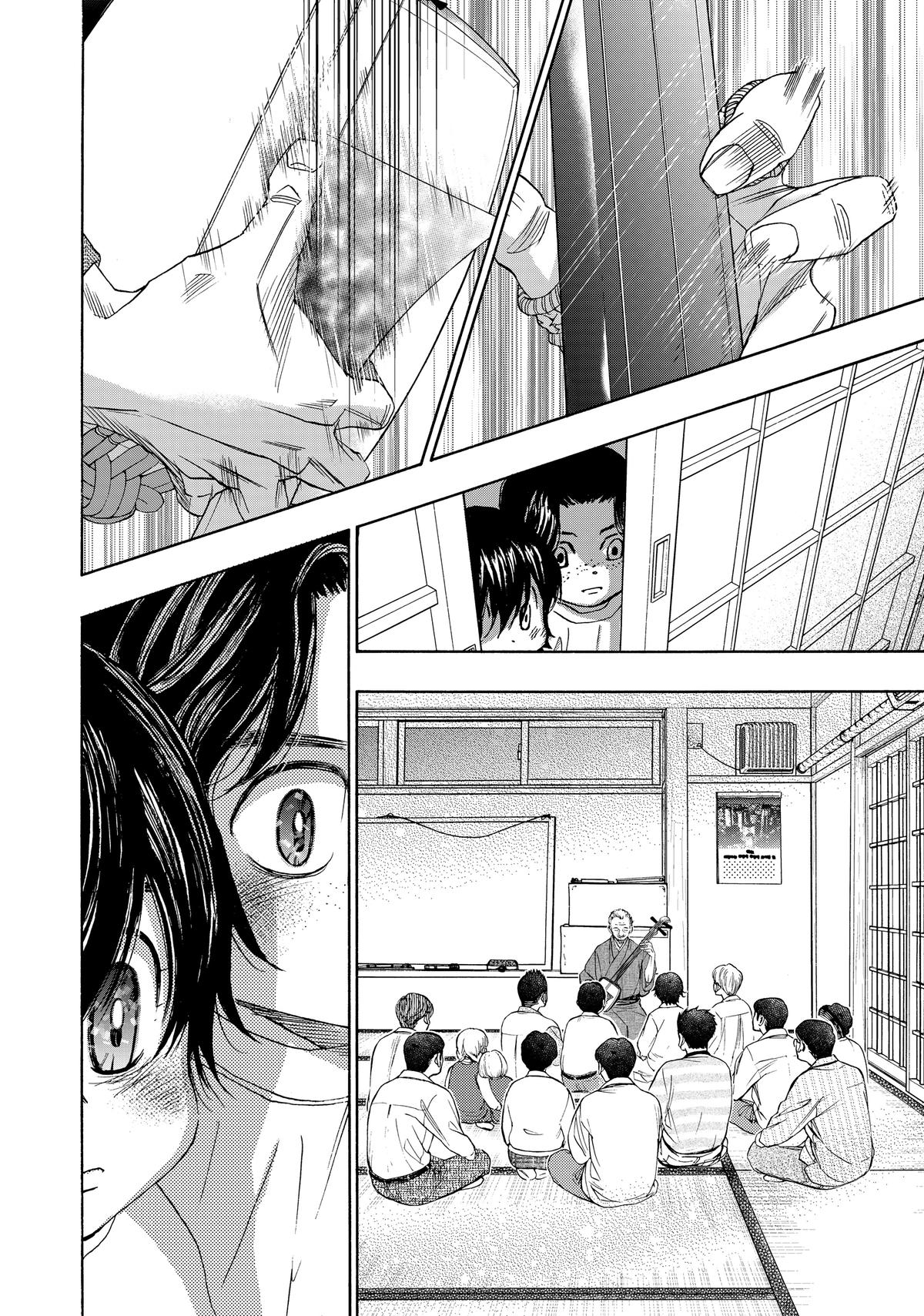 Those Snow White Notes Track 113 10