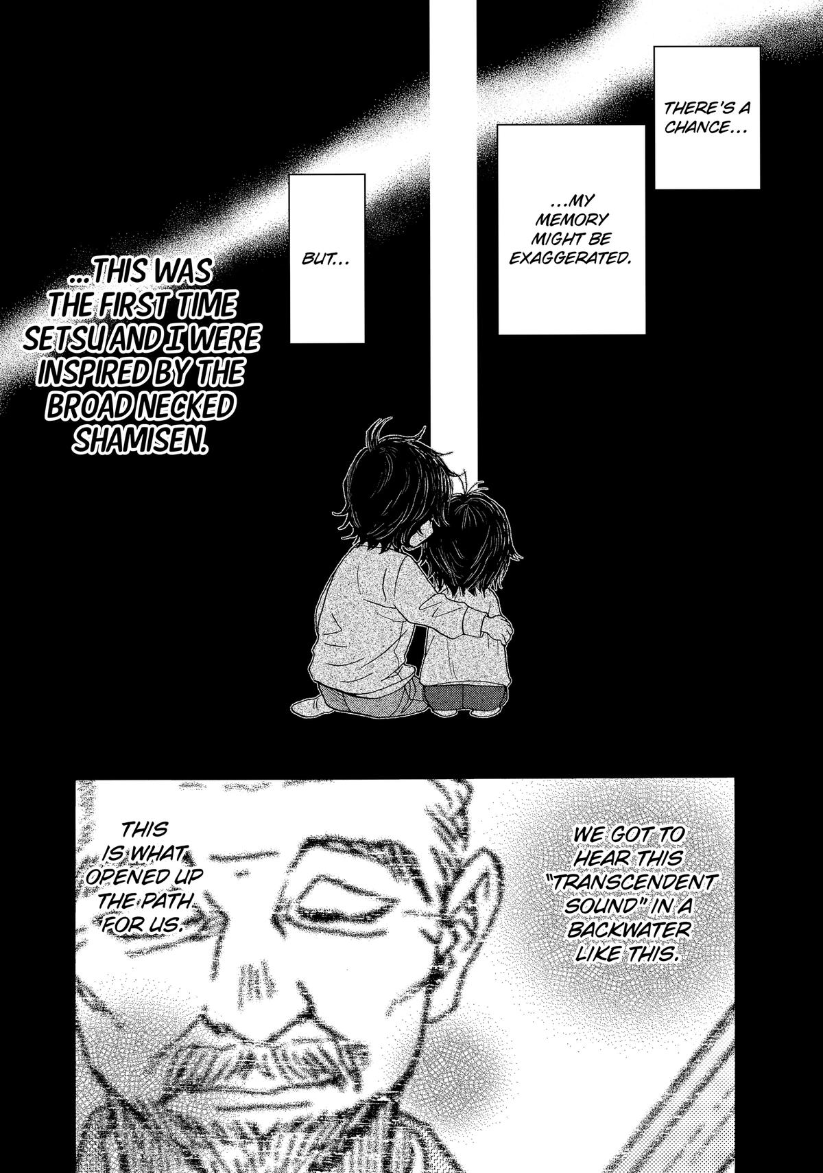 Those Snow White Notes Track 113 12