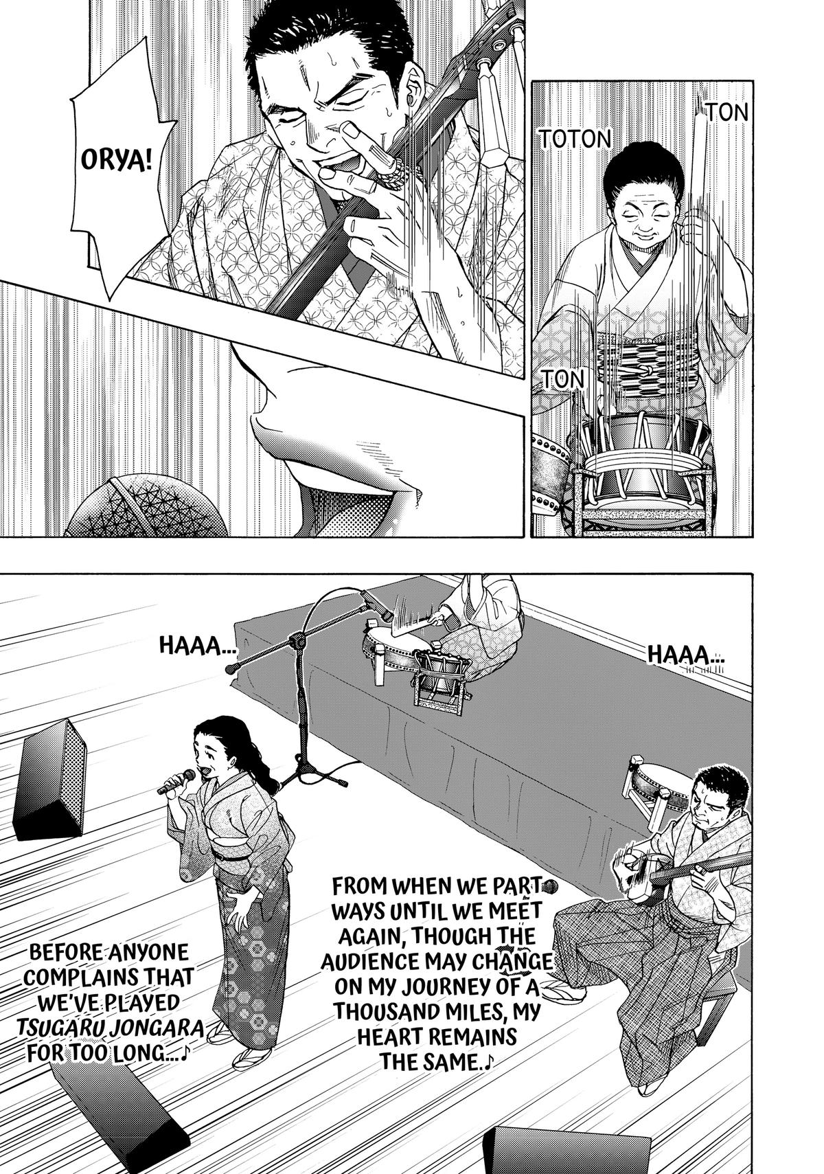 Those Snow White Notes Track 113 15