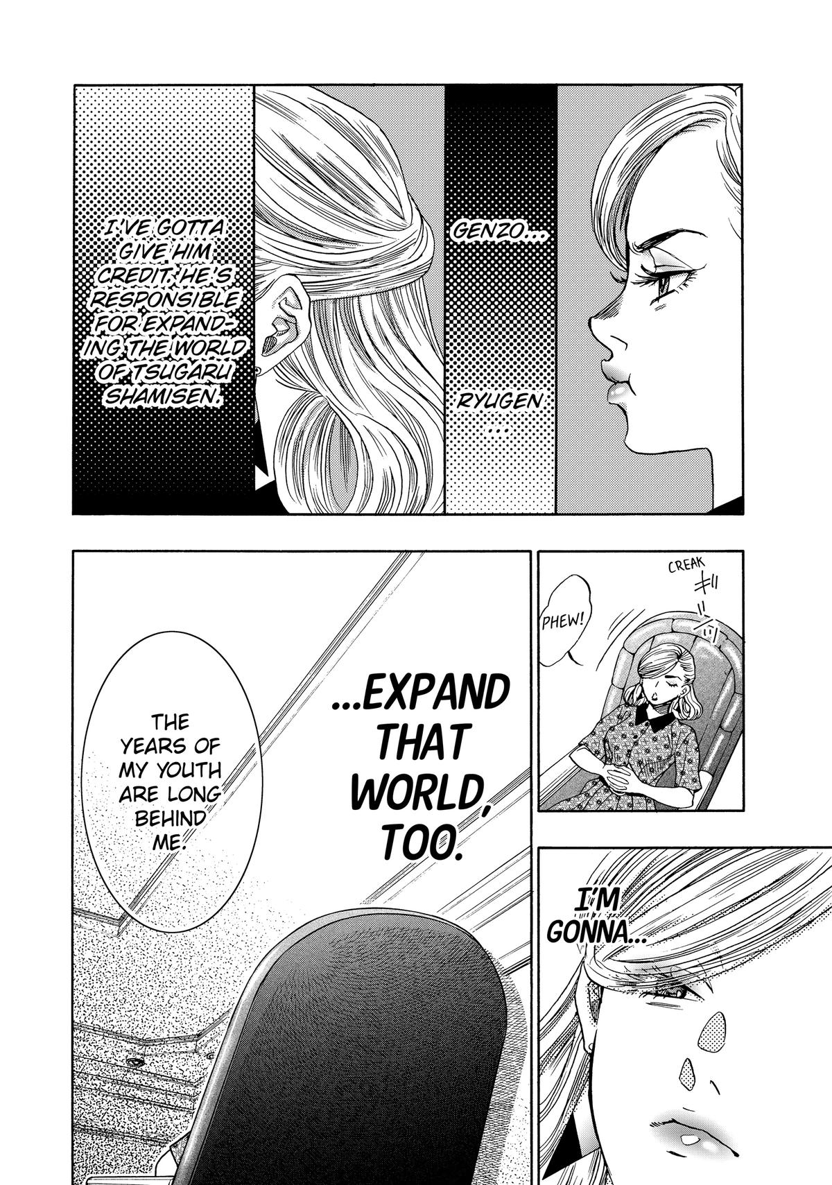 Those Snow White Notes Track 113 18